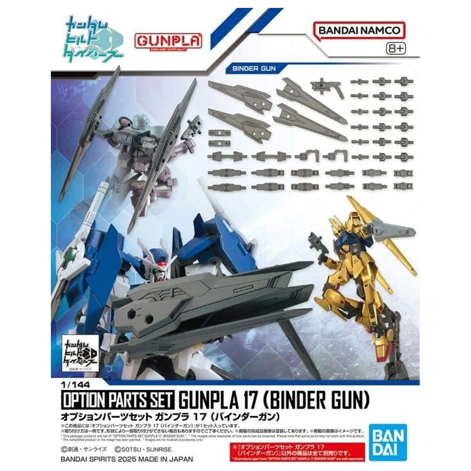 Gundam Option Parts Set Gunpla 17 (Binder Gun) Model Kit zdjęcie produktu