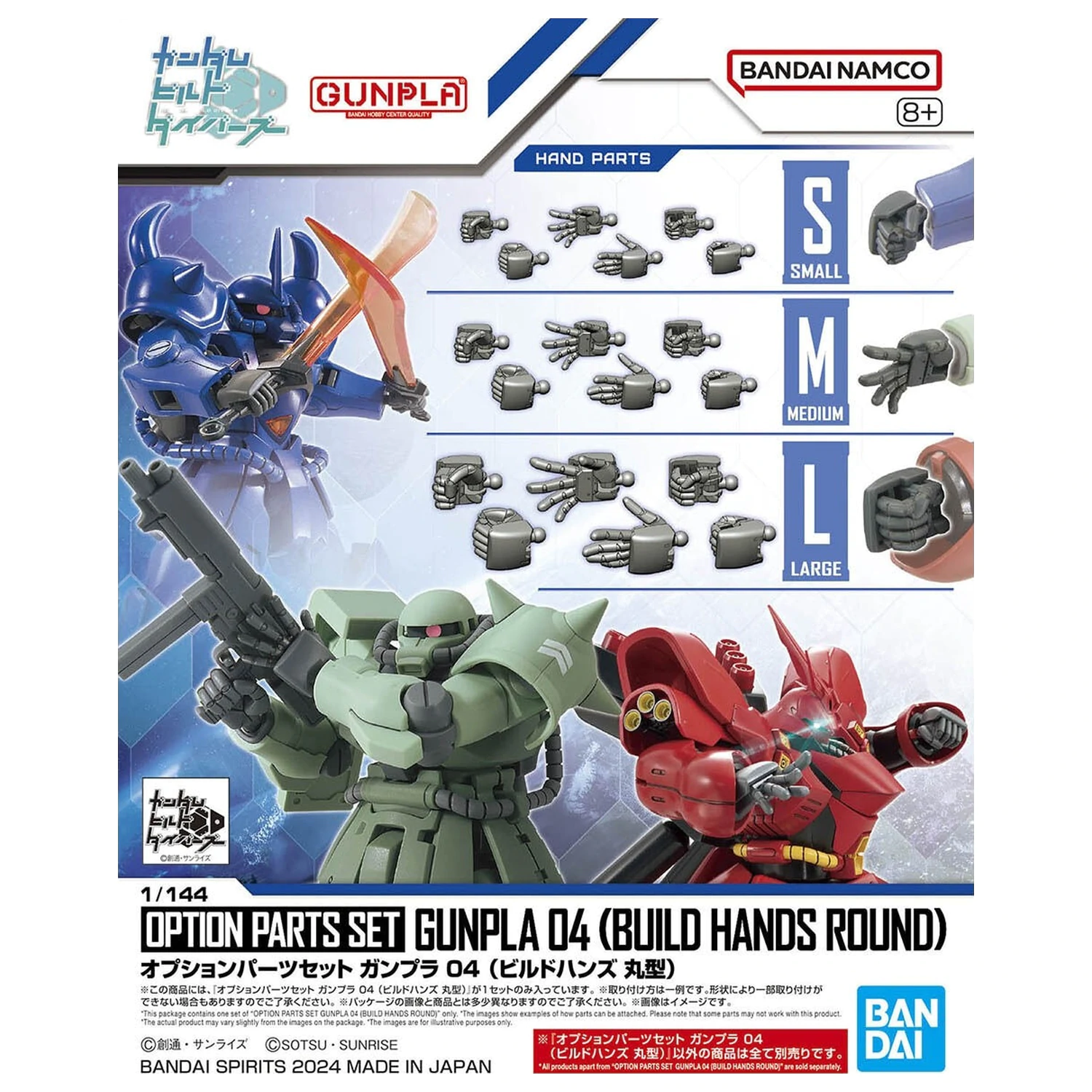 GUNDAM Option Parts Set Gunpla 4 (Build Hands Round) Zestaw Modelowy zdjęcie produktu