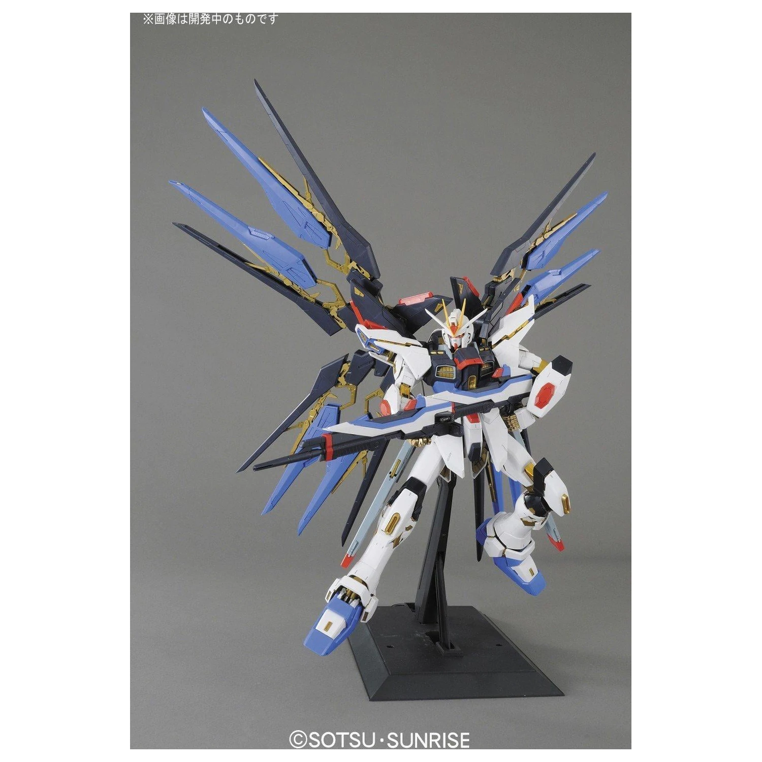 GUNDAM Perfect Grade Strike Freedom Gundam 30 cm zdjęcie produktu