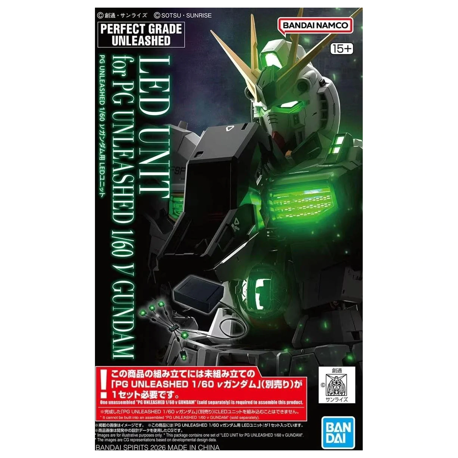 Gundam PG Unleashed 1/60 Jednostka LED do zestawu modelowego v Gundam zdjęcie produktu