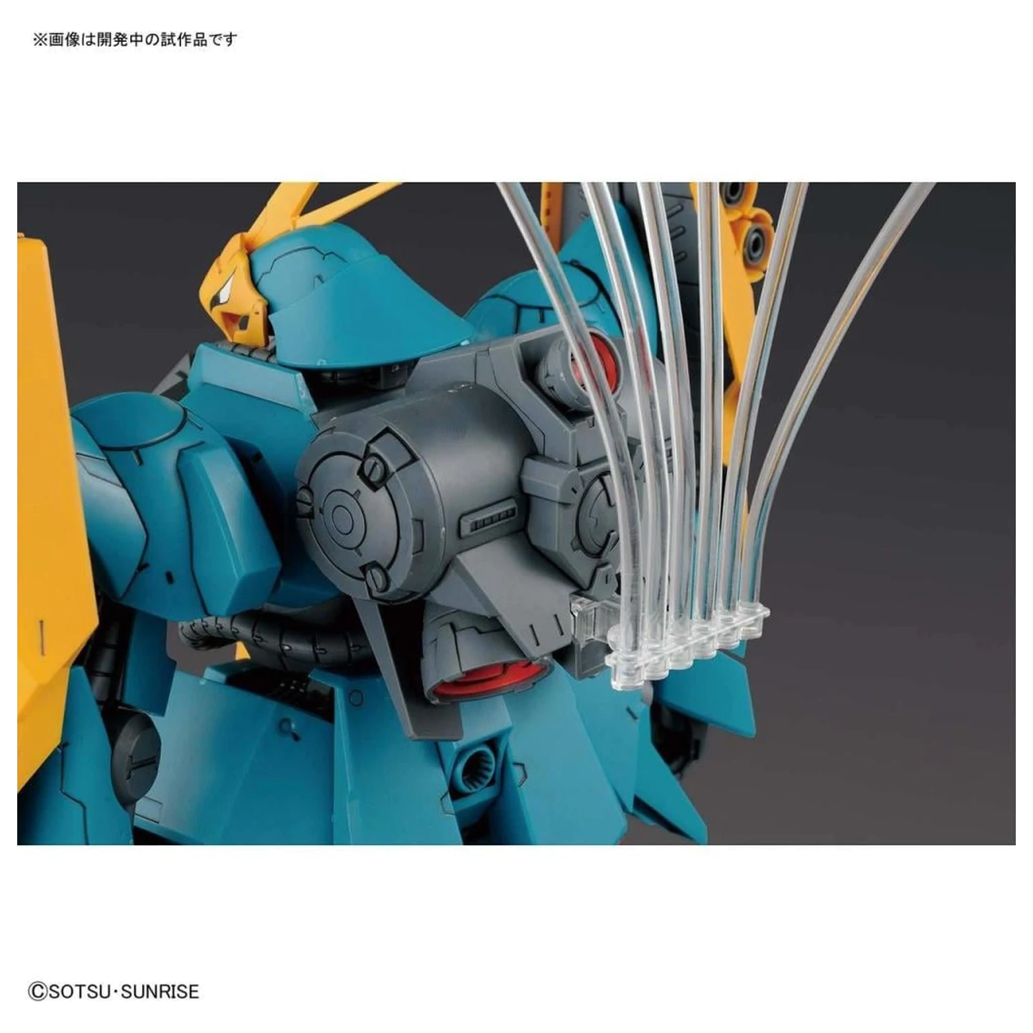 Model do sklejania Gundam RE/100 1/100 Gyunei Guss's Jagd Doga zdjęcie produktu