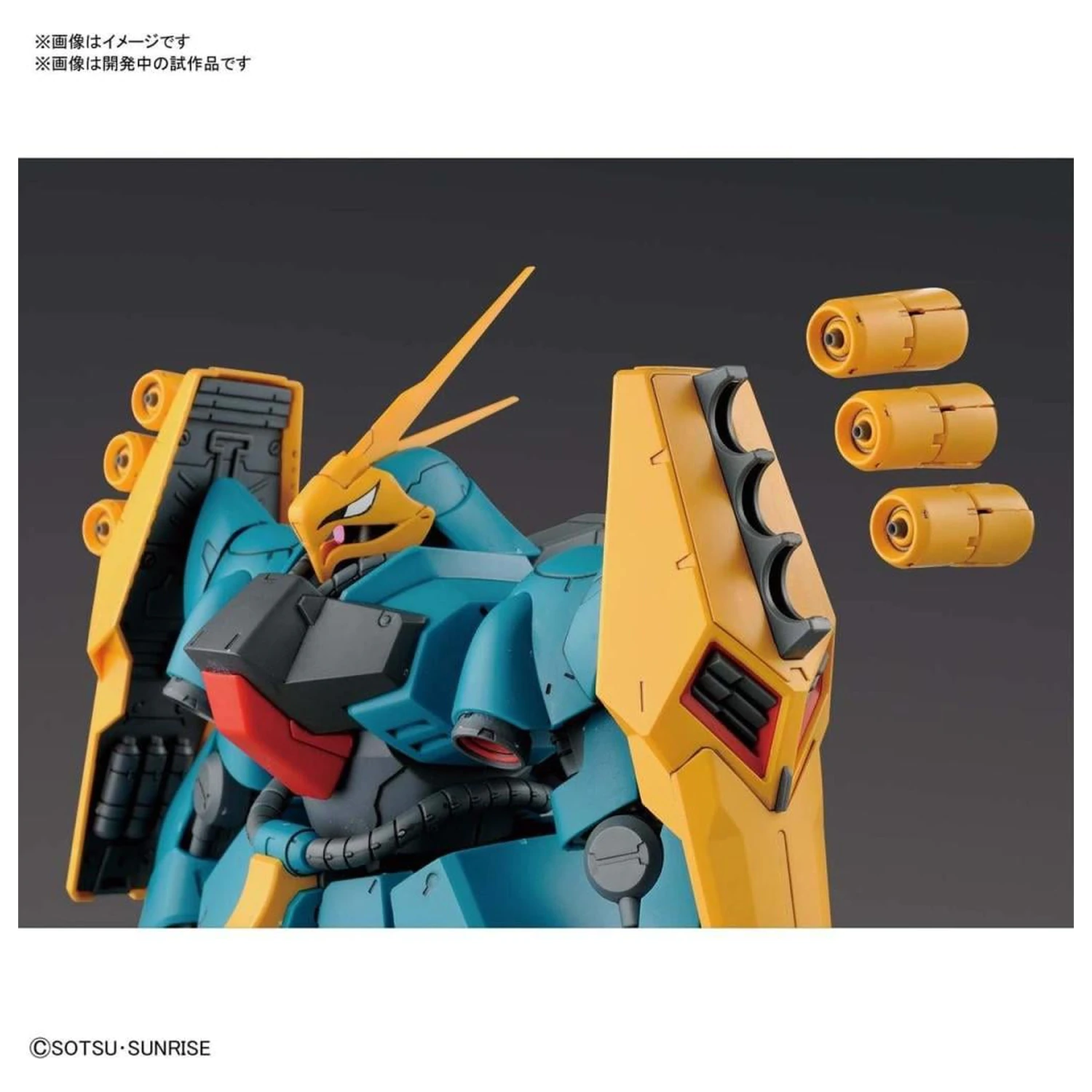 Model do sklejania Gundam RE/100 1/100 Gyunei Guss's Jagd Doga zdjęcie produktu
