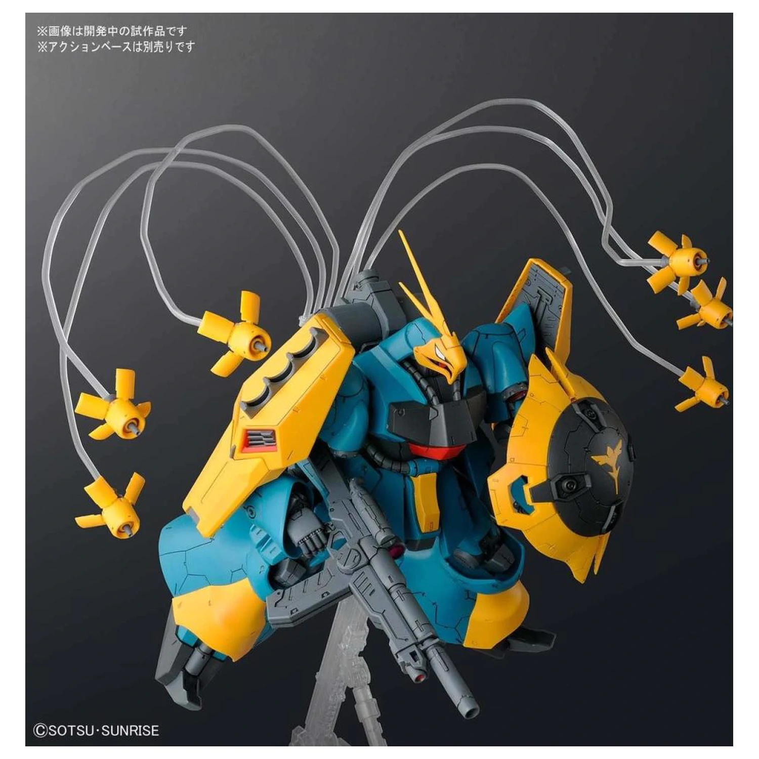 Model do sklejania Gundam RE/100 1/100 Gyunei Guss's Jagd Doga zdjęcie produktu