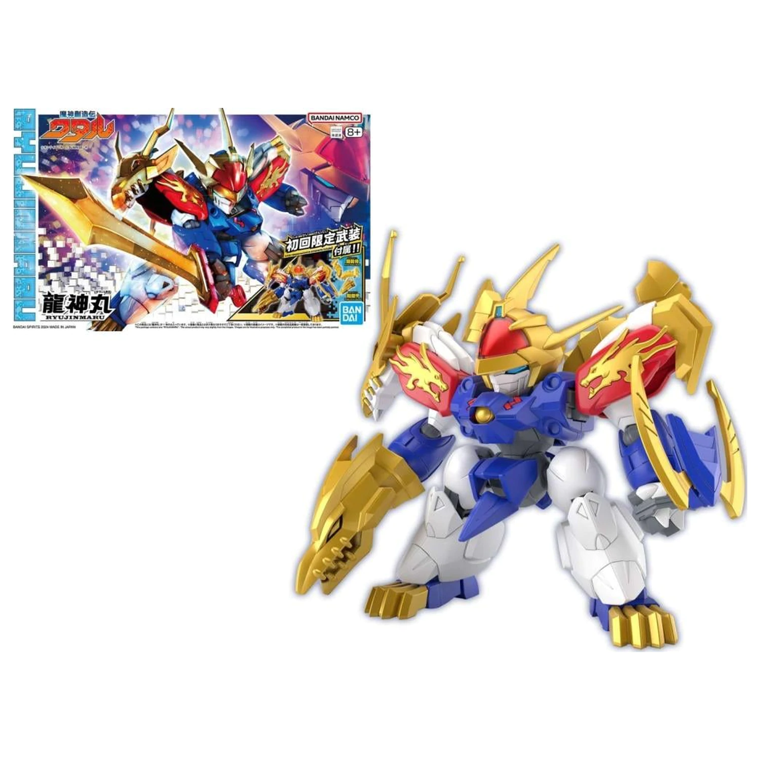 Gundam Ryujinmaru Limitowana edycja początkowa zestaw Model Kit zdjęcie produktu