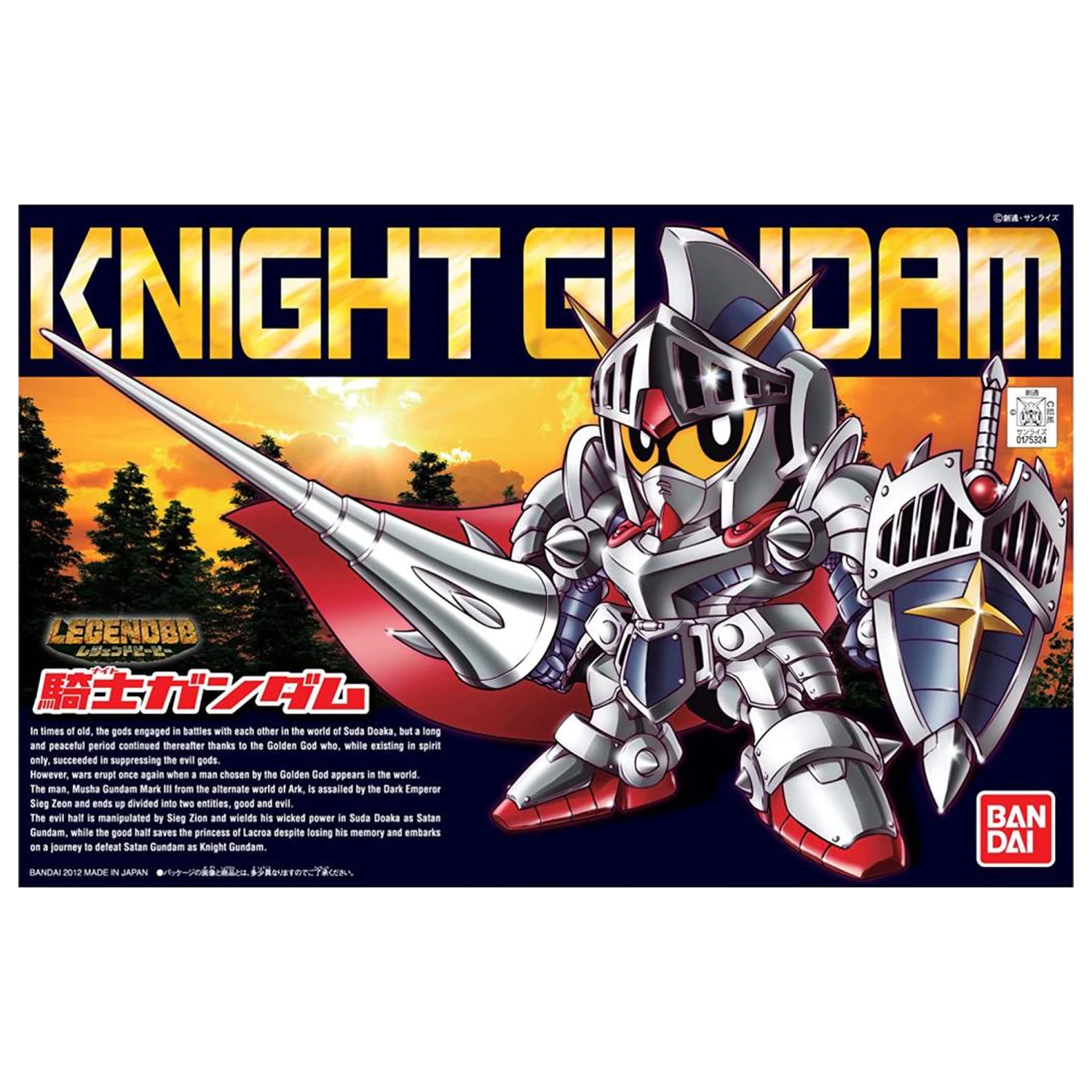 GUNDAM SD BB370 LegendBB Knight Gundam Model Kit 8cm zdjęcie produktu