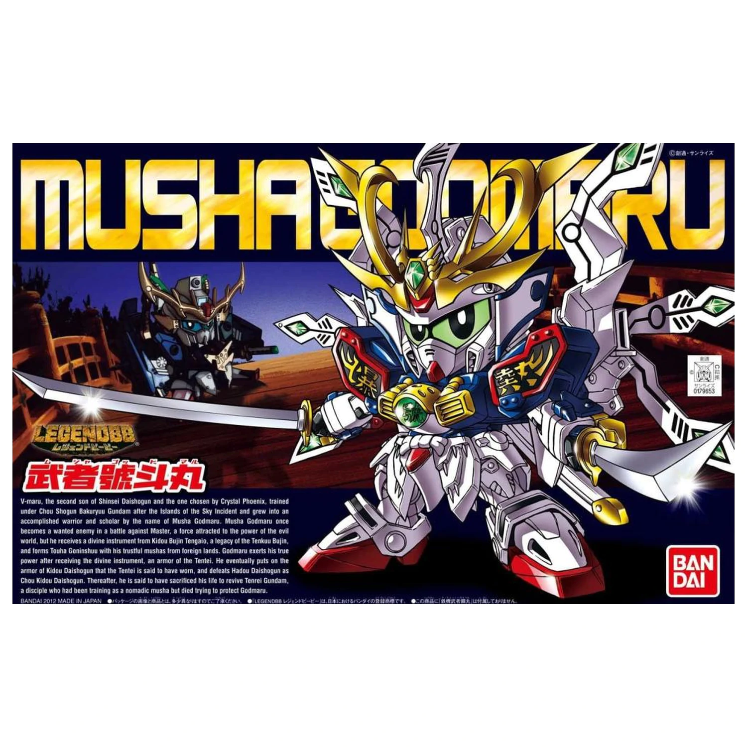 Gundam SD BB370 LegendBB Musha Godmaru Model Zestaw 8cm zdjęcie produktu