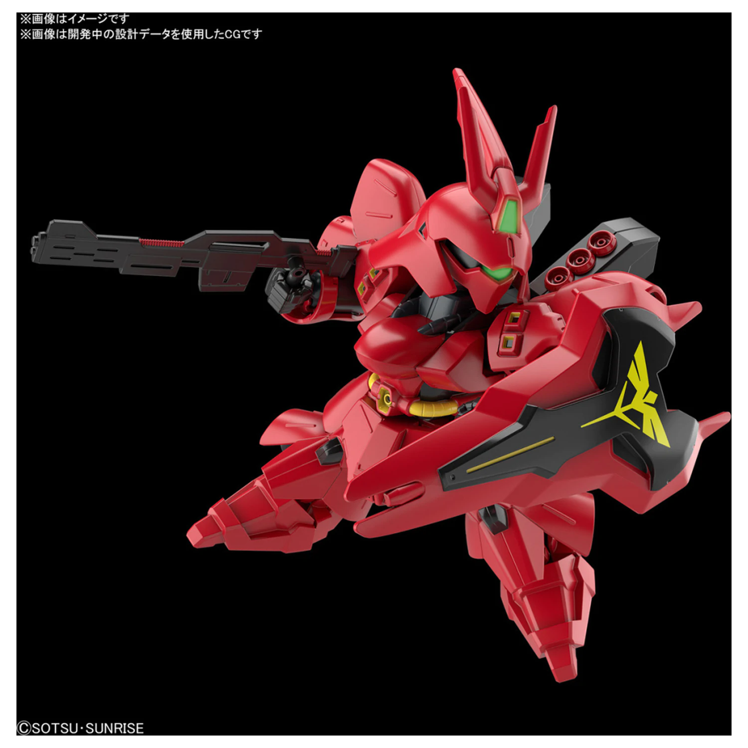 GUNDAM SD EX Standard Sazabi Gundam SD Zestaw Modeli zdjęcie produktu