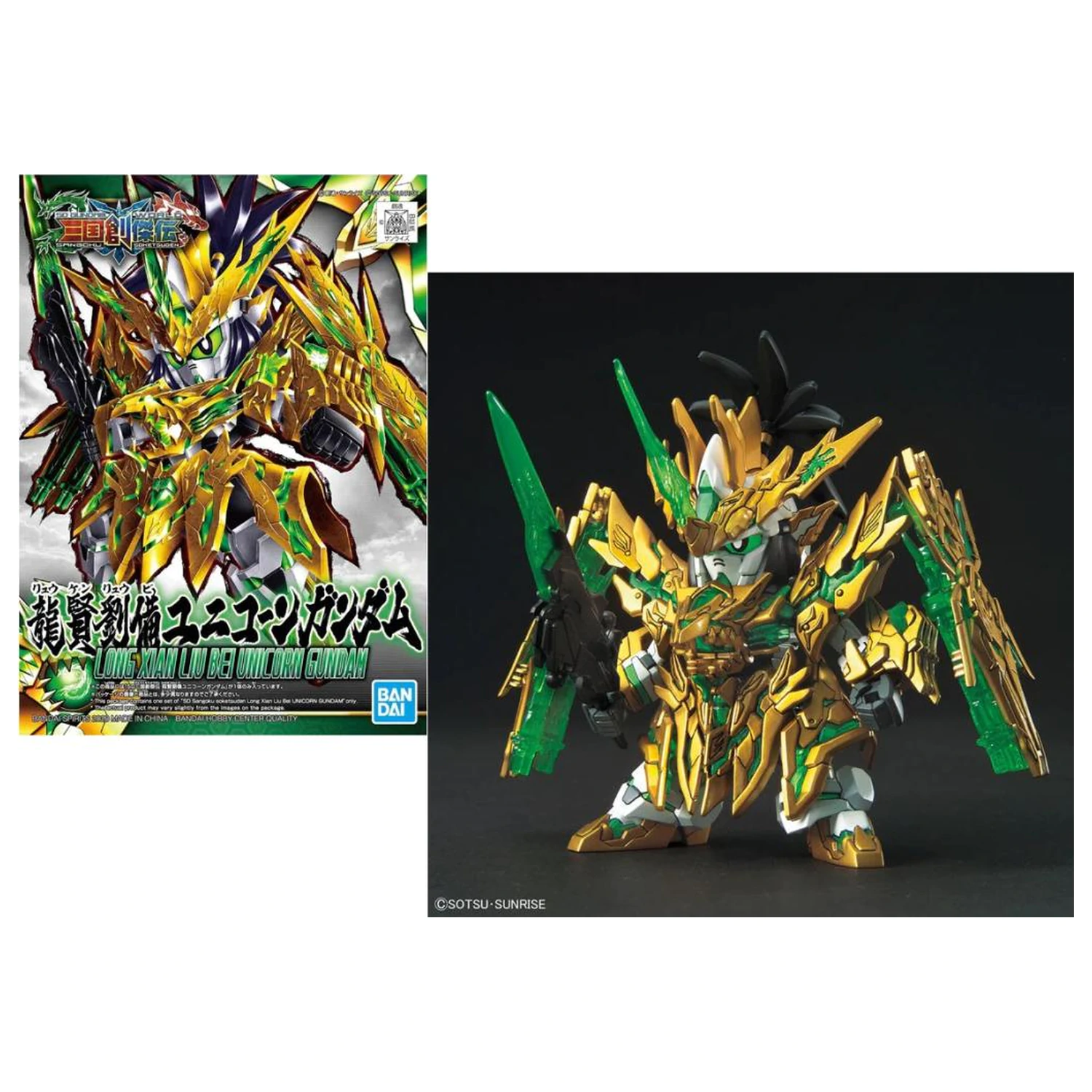 Gundam SD Sangoku Long Xian Liu Bei Unicorn Gundam Zestaw Modelowy zdjęcie produktu