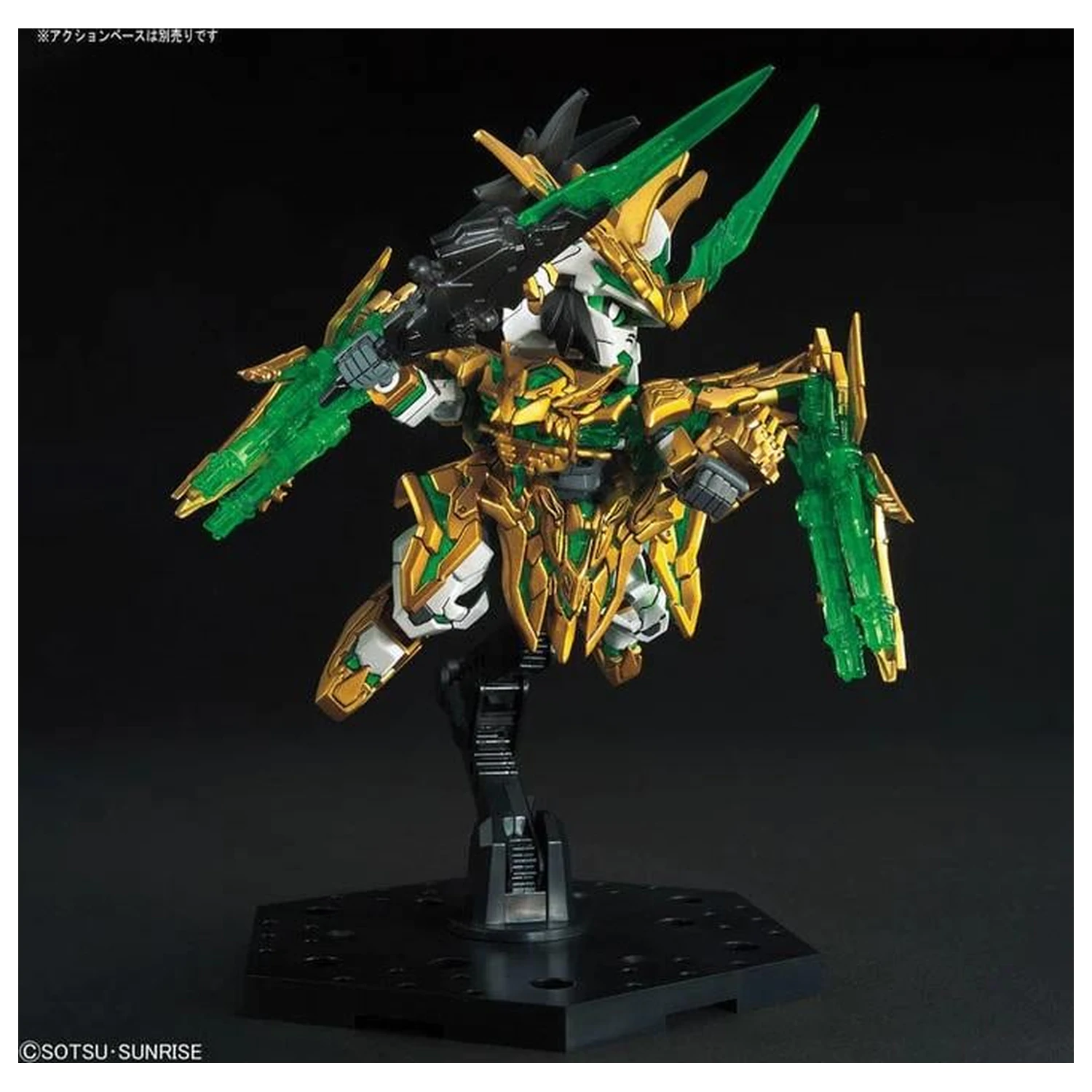 Gundam SD Sangoku Long Xian Liu Bei Unicorn Gundam Zestaw Modelowy zdjęcie produktu
