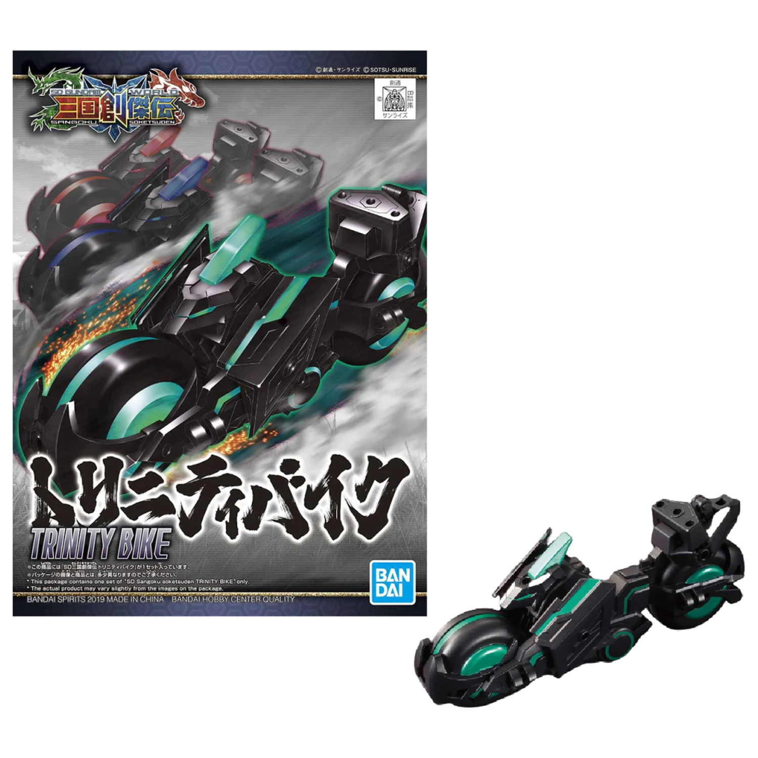 GUNDAM SD Sangoku Soketsuden Trinity Bike Model Zestaw zdjęcie produktu