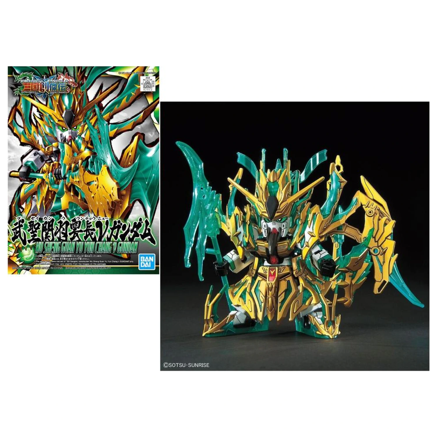 GUNDAM SD Sangoku Wu Sheng Guan Yu Yun Chang V Gundam Model Kit zdjęcie produktu