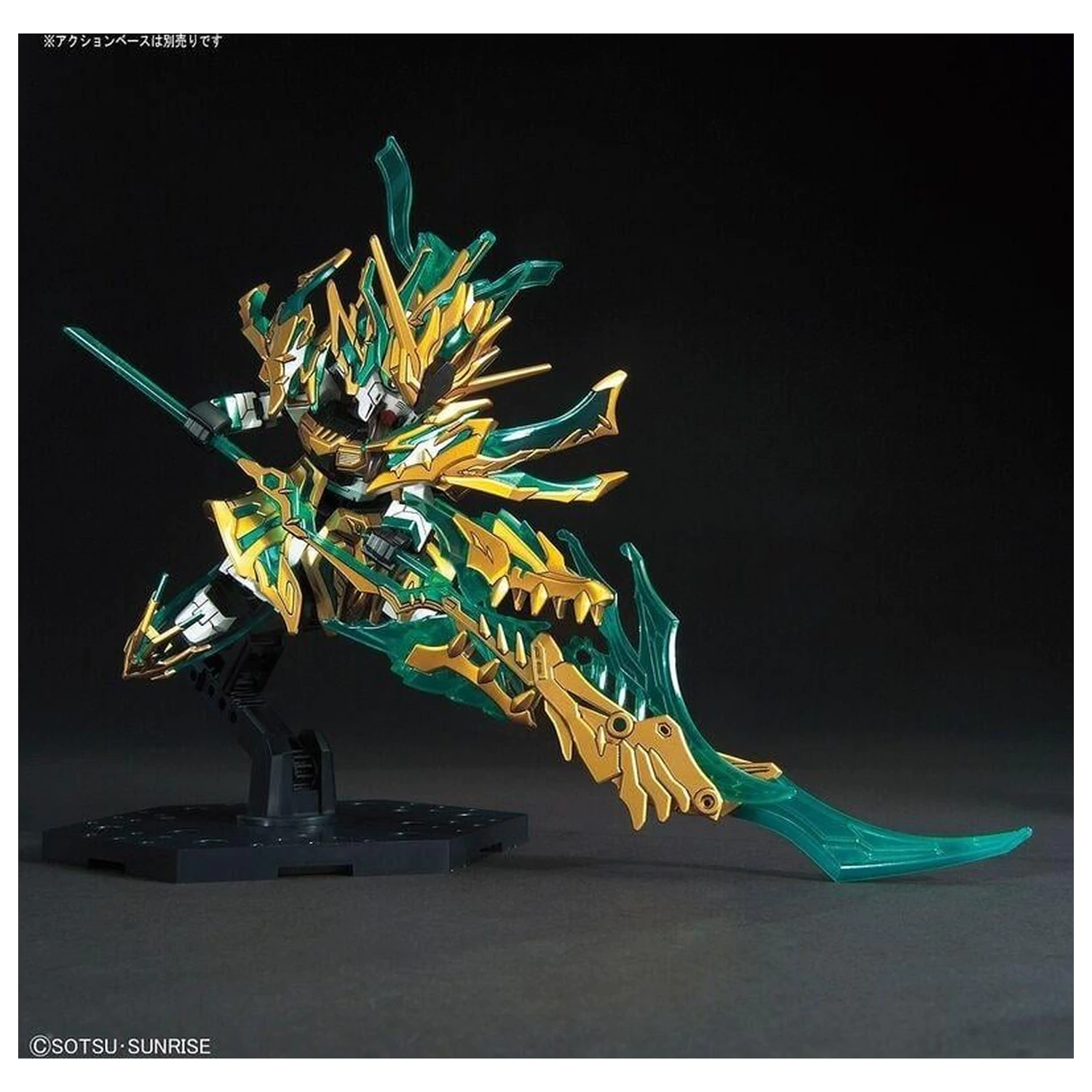 GUNDAM SD Sangoku Wu Sheng Guan Yu Yun Chang V Gundam Model Kit zdjęcie produktu