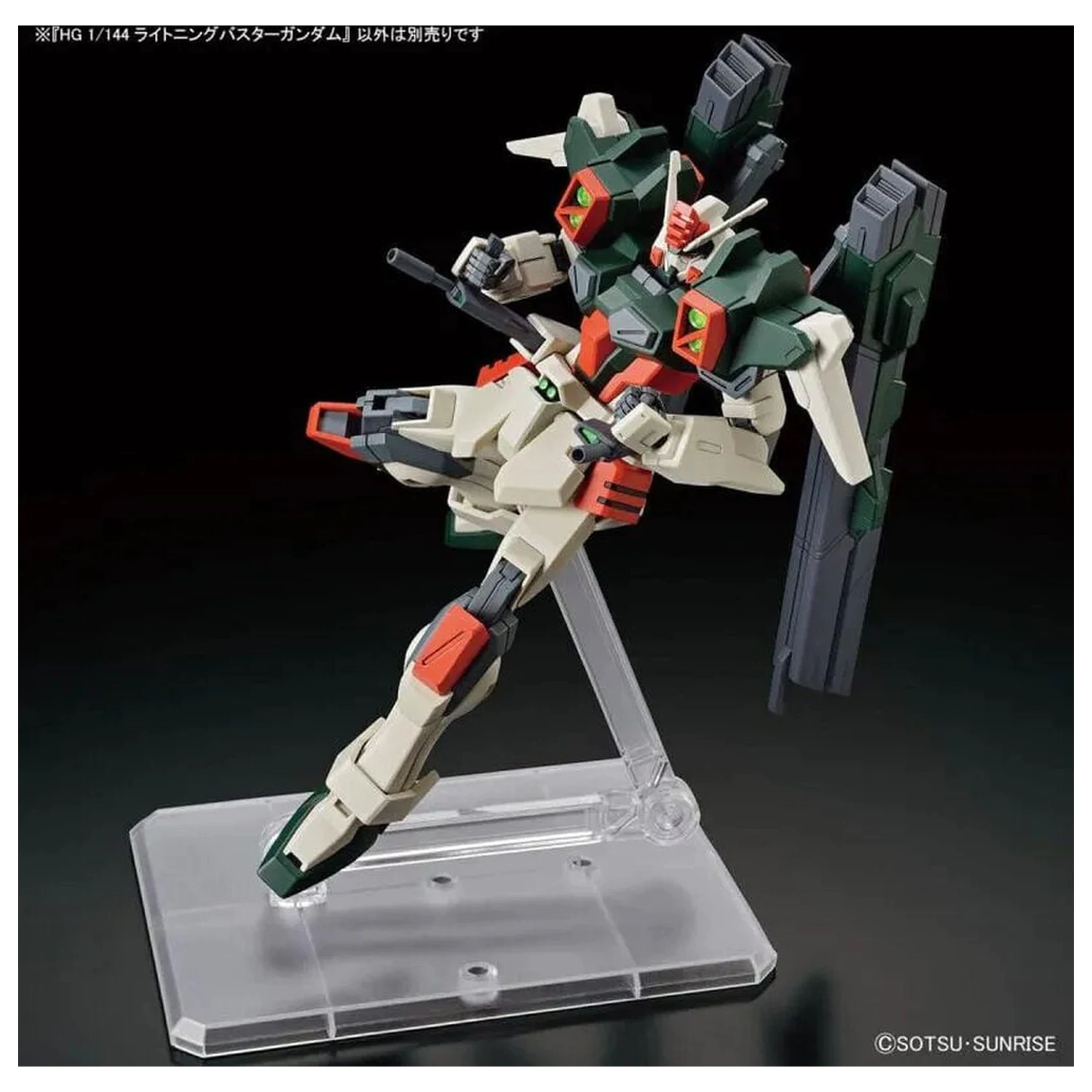 Gundam SEED Freedom Lightning Buster Gundam Zestaw Modelarski HG 1/144 zdjęcie produktu