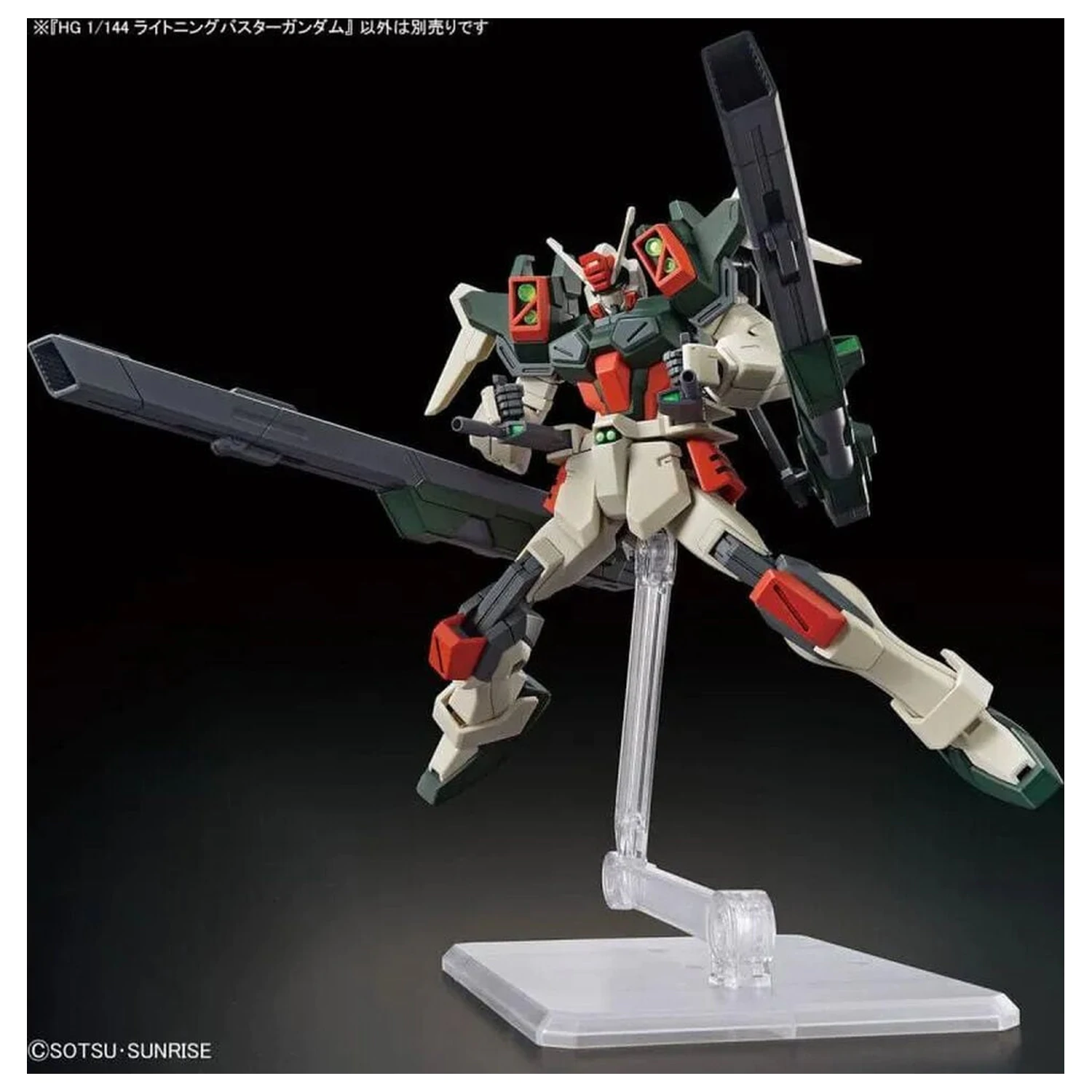 Gundam SEED Freedom Lightning Buster Gundam Zestaw Modelarski HG 1/144 zdjęcie produktu