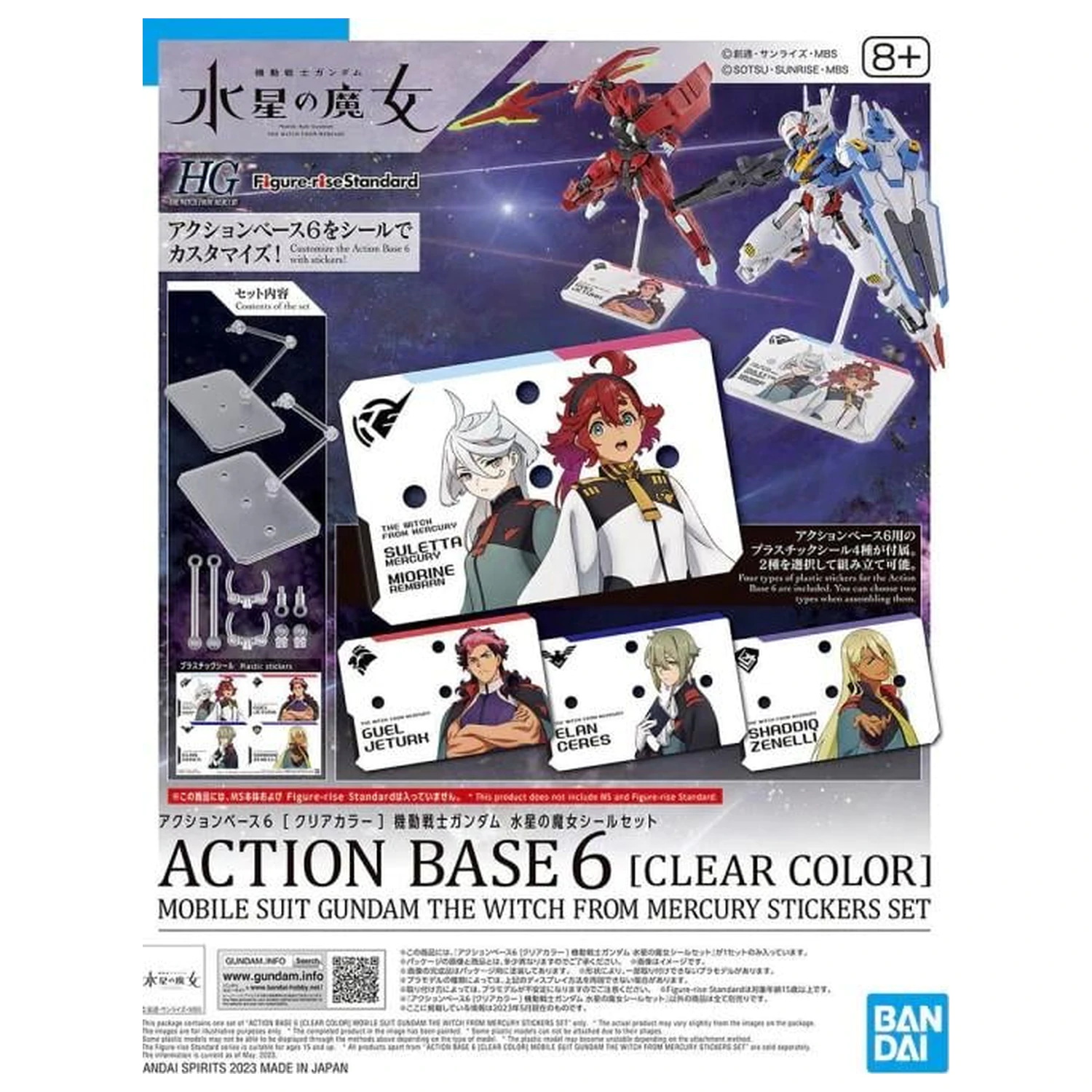 Gundam: The Witch from Mercury - Zestaw naklejek Action Base 6 (Clear) Zestaw akcesoriów do modelu do sklejania zdjęcie produktu
