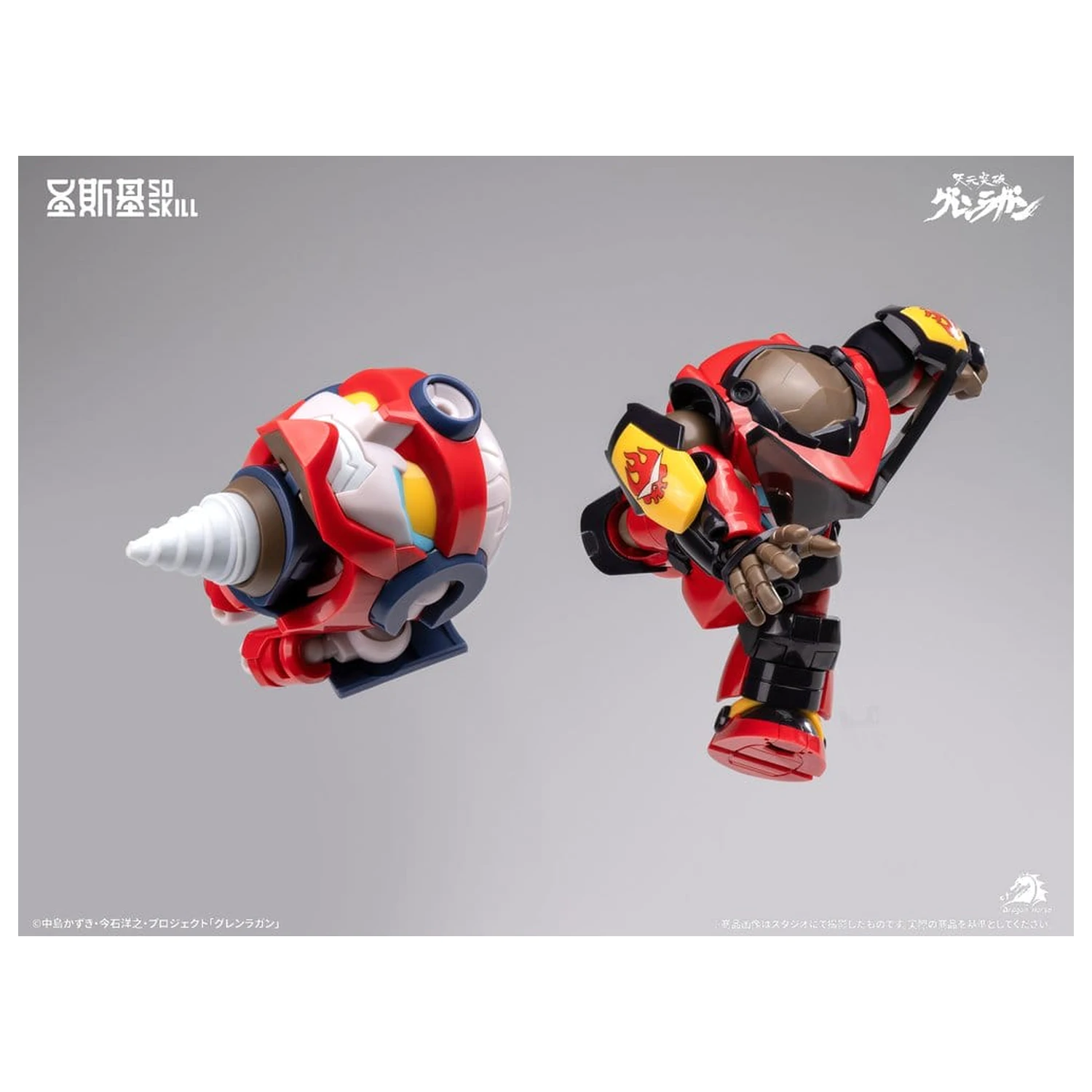 Gurren Lagann Chibi Model Kit Chibi-style Super Articulated 13 cm zdjęcie produktu