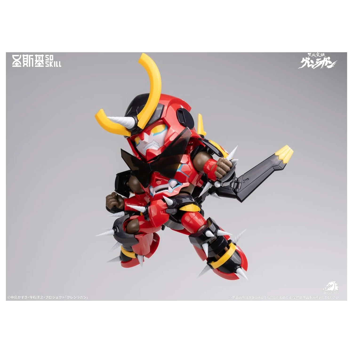 Gurren Lagann Chibi Model Kit Chibi-style Super Articulated 13 cm zdjęcie produktu