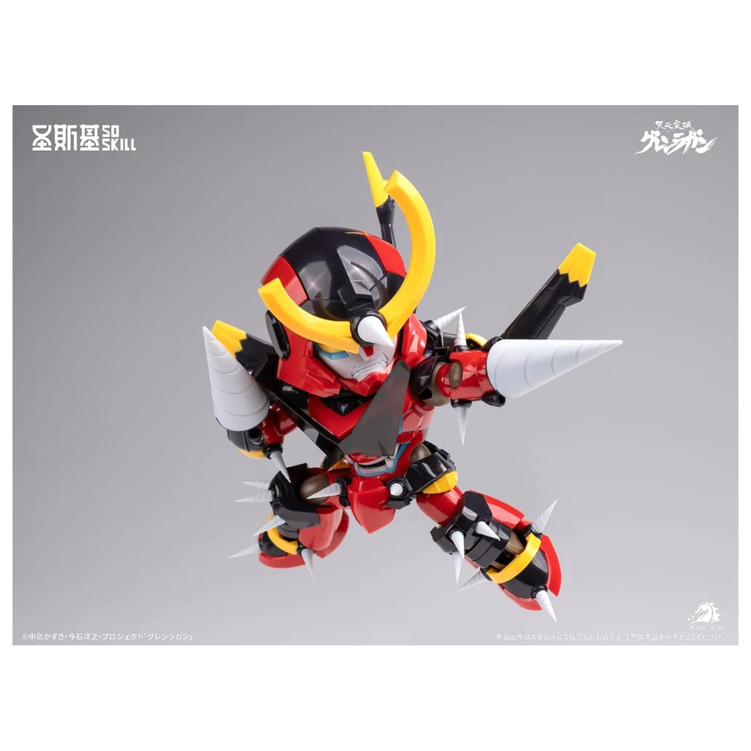 Gurren Lagann Chibi Model Kit Chibi-style Super Articulated 13 cm zdjęcie produktu