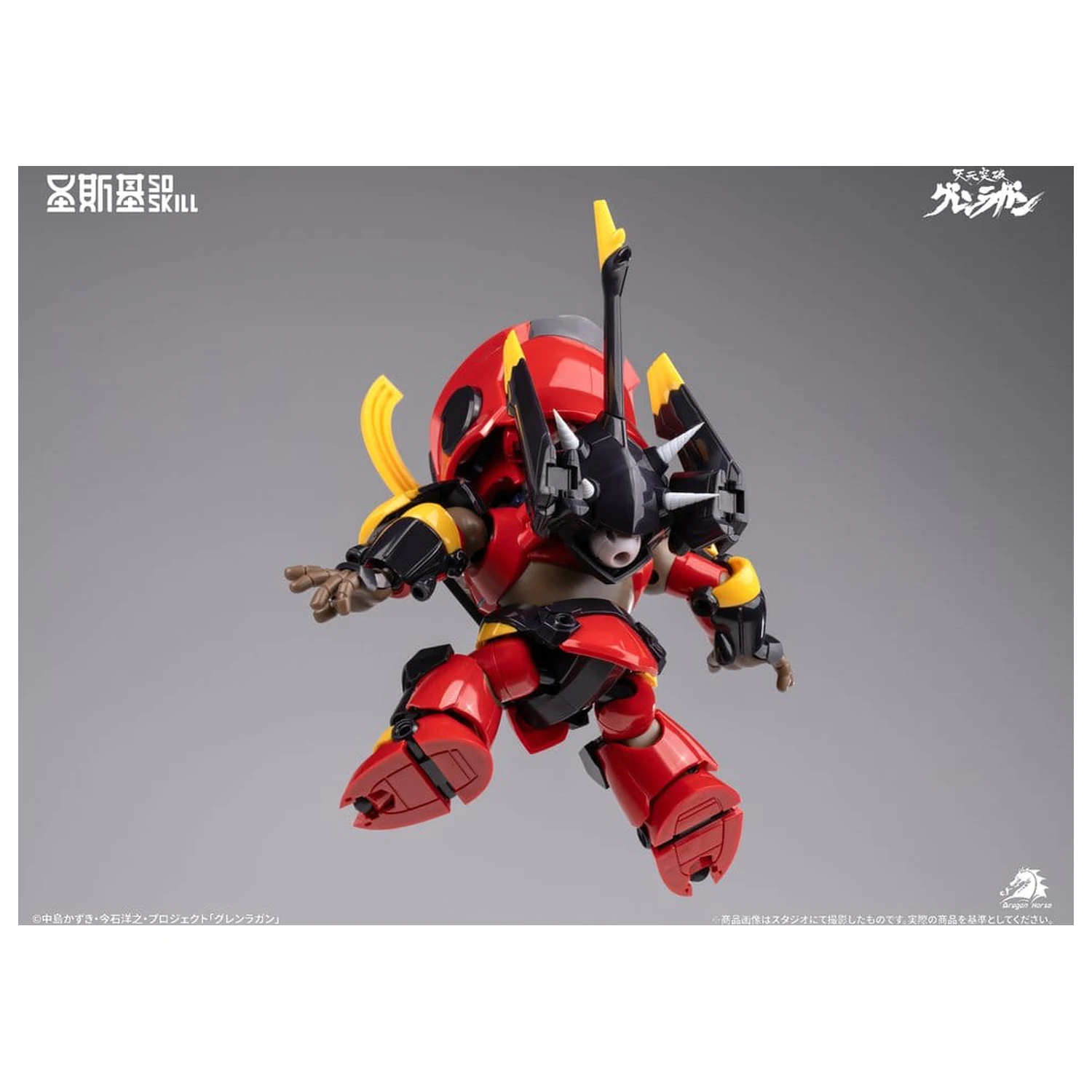 Gurren Lagann Chibi Model Kit Chibi-style Super Articulated 13 cm zdjęcie produktu