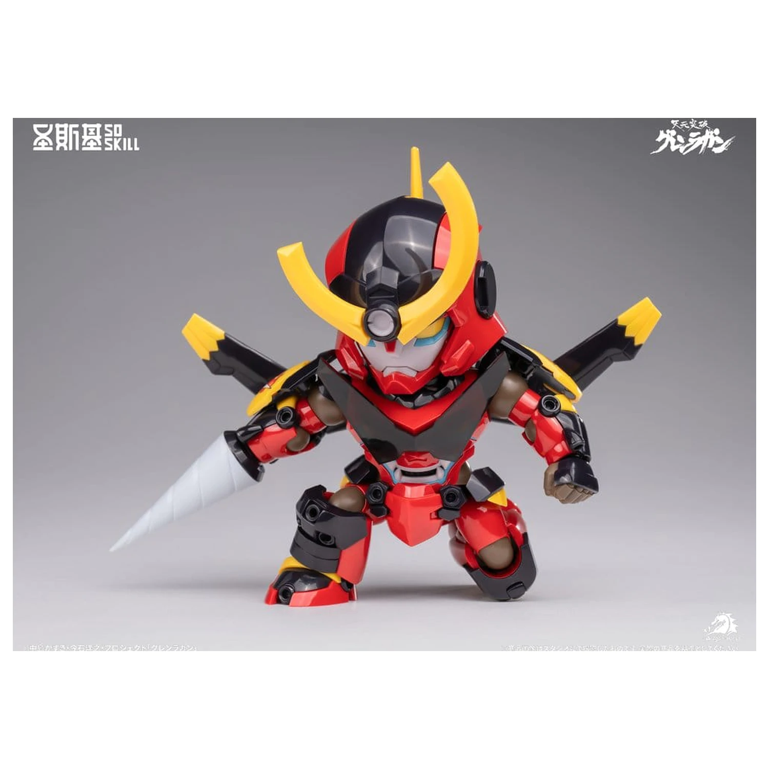 Gurren Lagann Chibi Model Kit Chibi-style Super Articulated 13 cm zdjęcie produktu