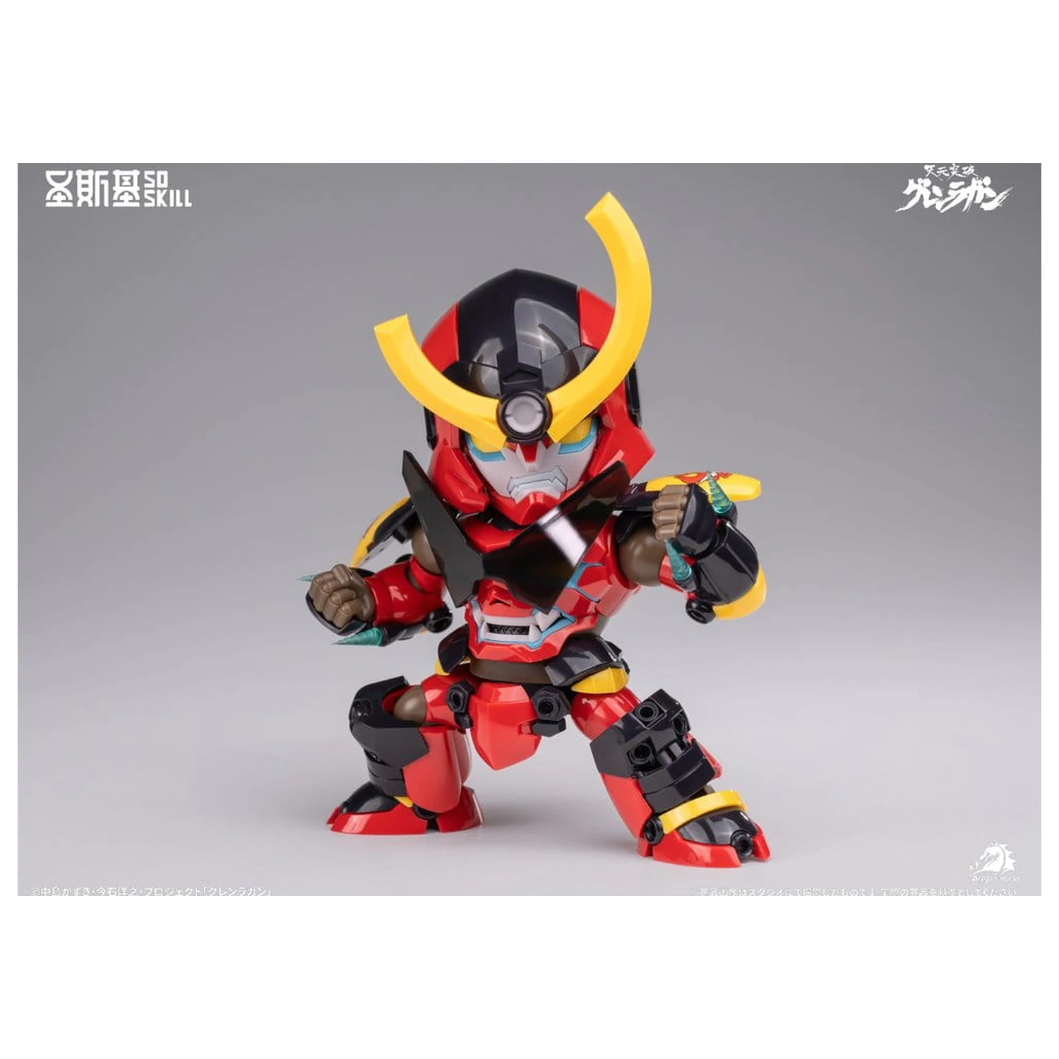 Gurren Lagann Chibi Model Kit Chibi-style Super Articulated 13 cm zdjęcie produktu