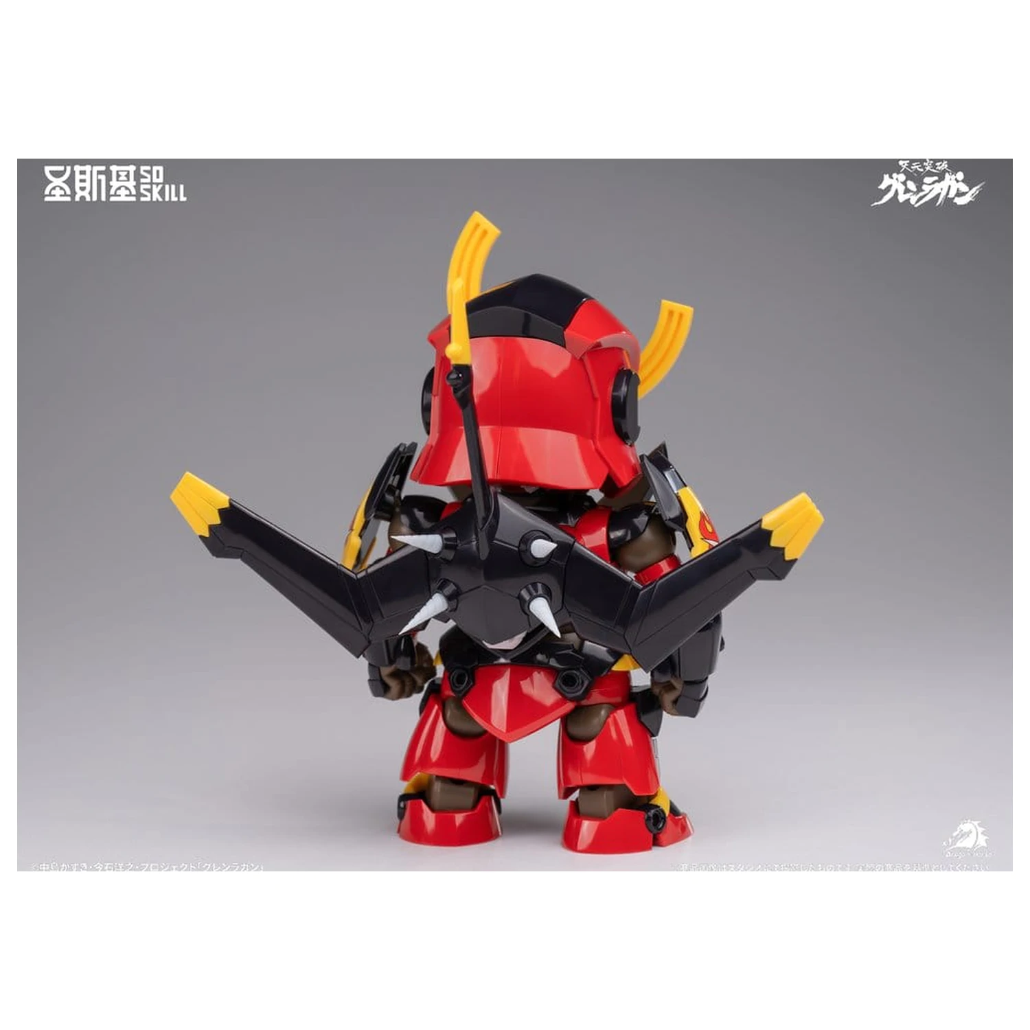 Gurren Lagann Chibi Model Kit Chibi-style Super Articulated 13 cm zdjęcie produktu
