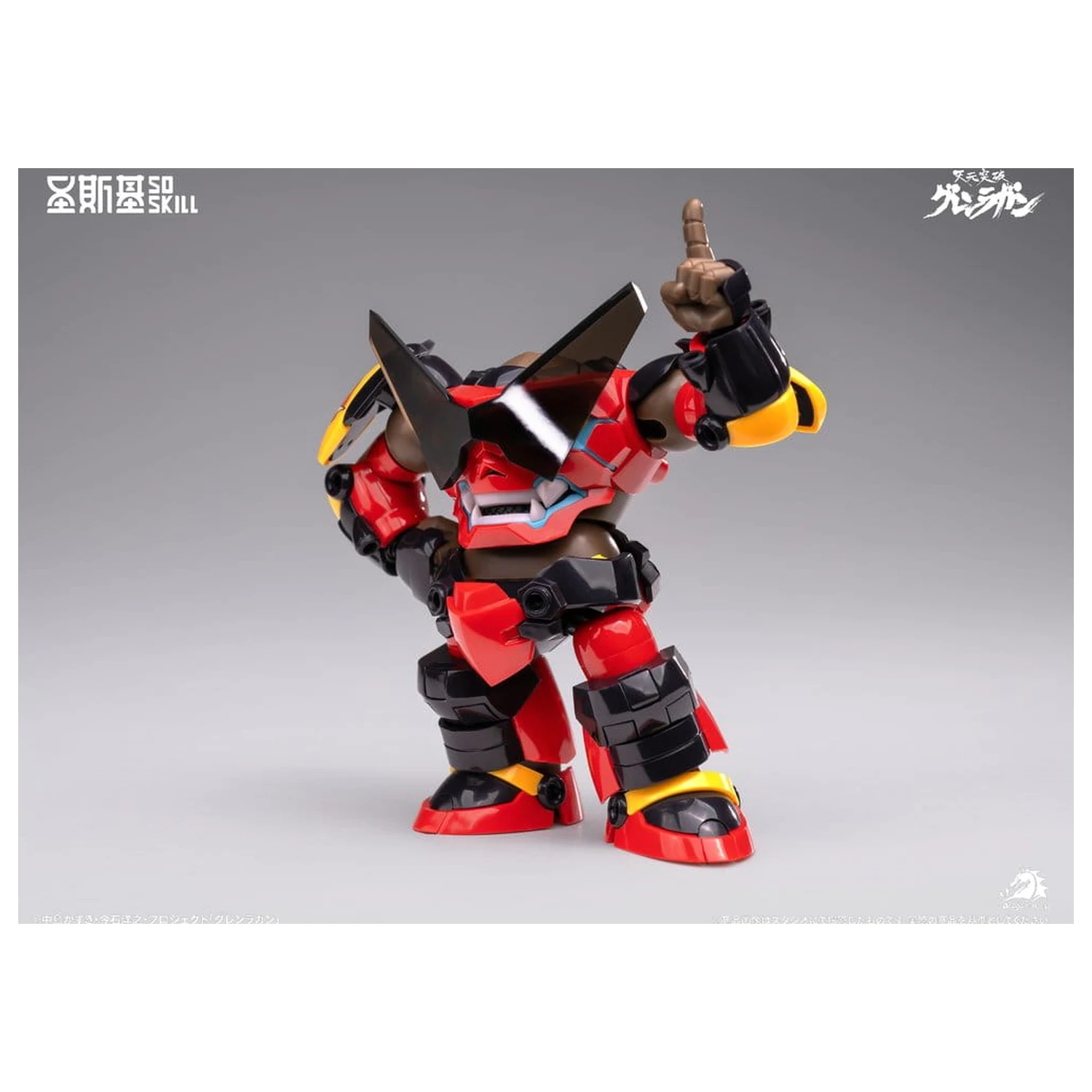 Gurren Lagann Chibi Model Kit Chibi-style Super Articulated 13 cm zdjęcie produktu