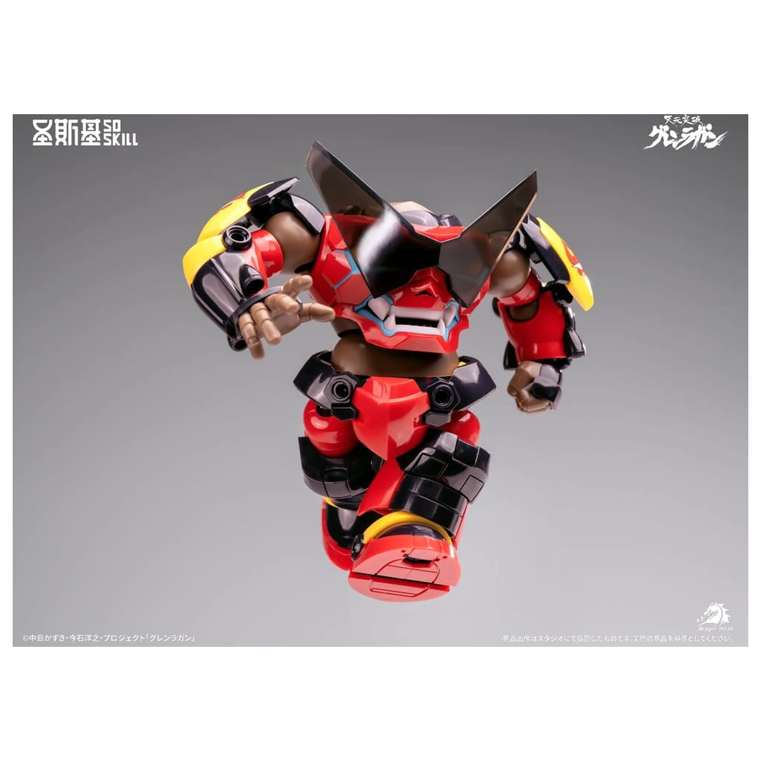 Gurren Lagann Chibi Model Kit Chibi-style Super Articulated 13 cm zdjęcie produktu