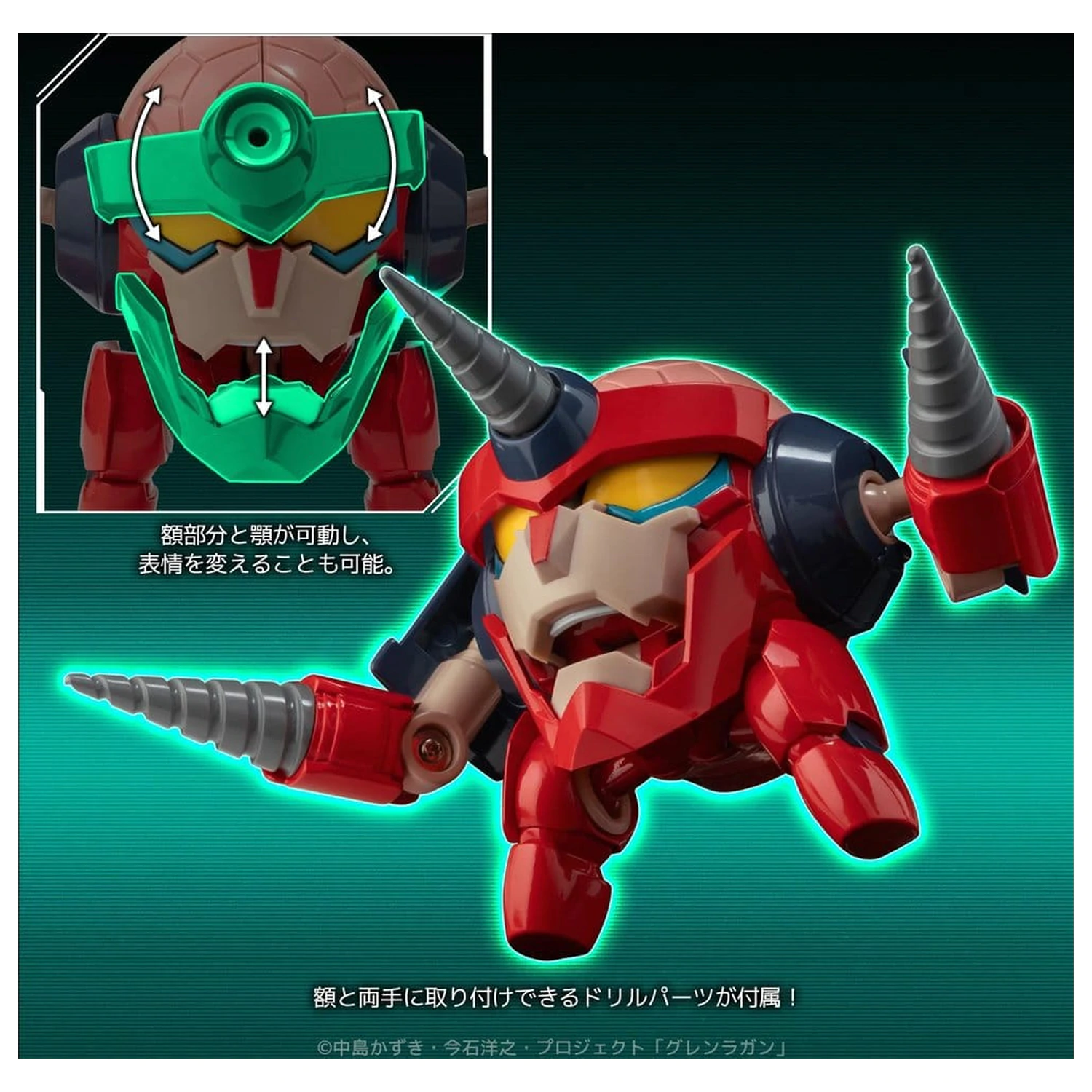 Gurren Lagann Metal Compact Action Figure Lagann (Standard) 7 cm zdjęcie produktu