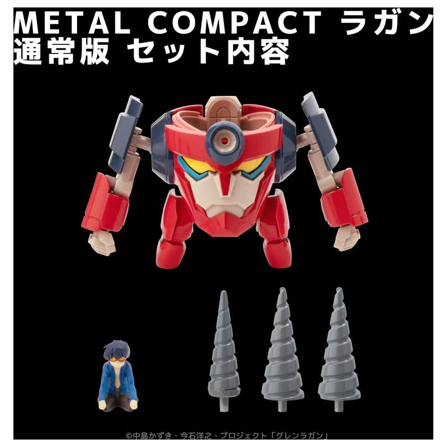 Gurren Lagann Metal Compact Action Figure Lagann (Standard) 7 cm zdjęcie produktu