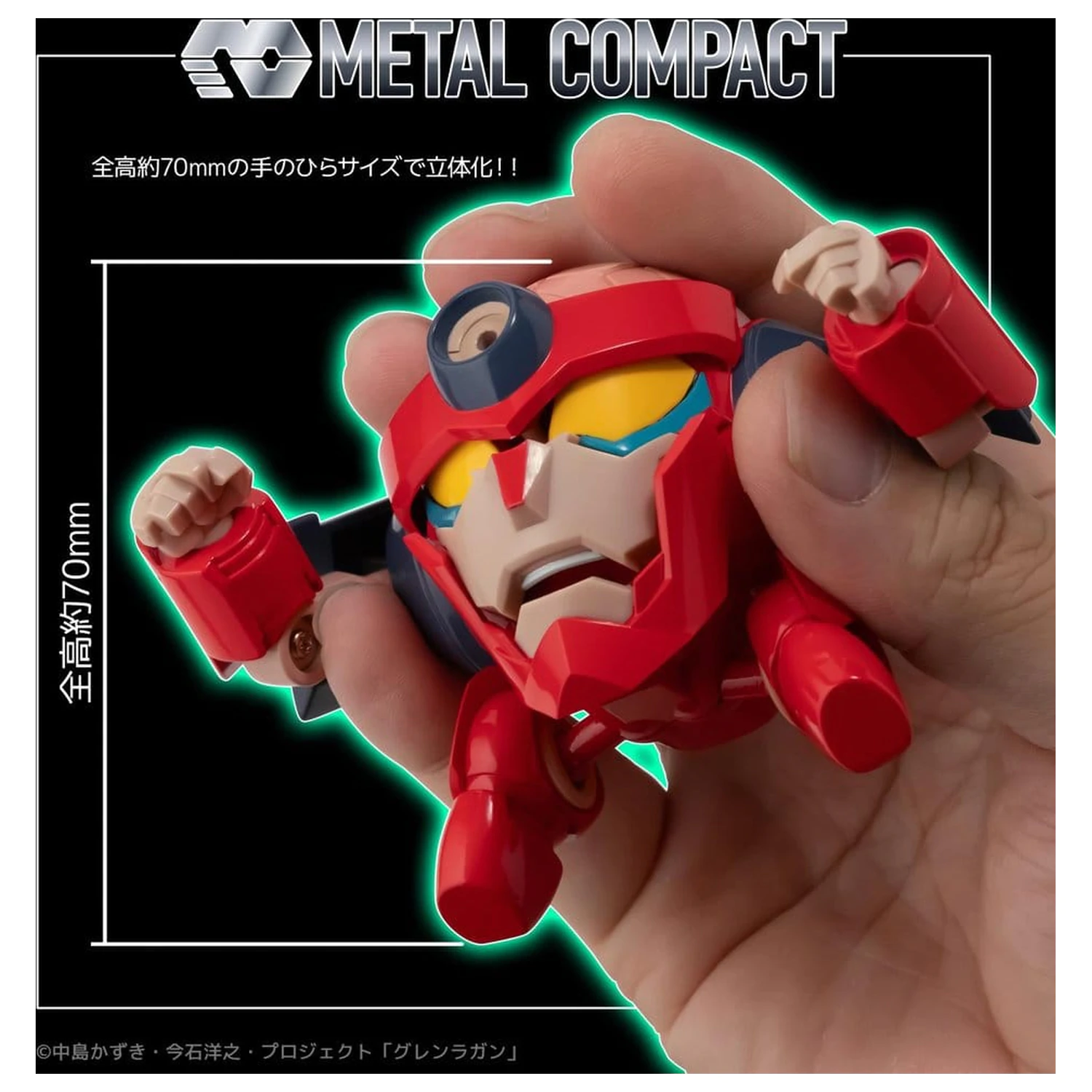 Gurren Lagann Metal Compact Action Figure Lagann (Standard) 7 cm zdjęcie produktu
