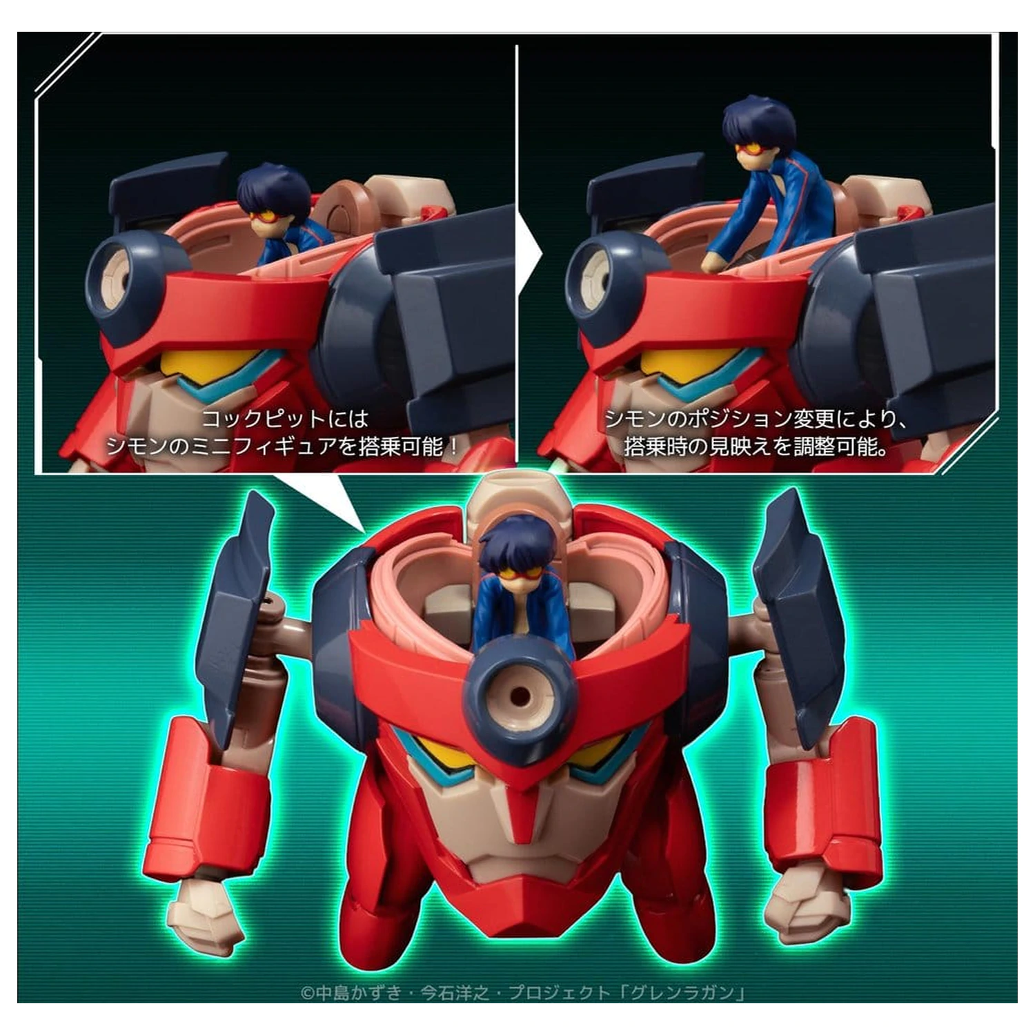 Gurren Lagann Metal Compact Action Figure Lagann (Standard) 7 cm zdjęcie produktu