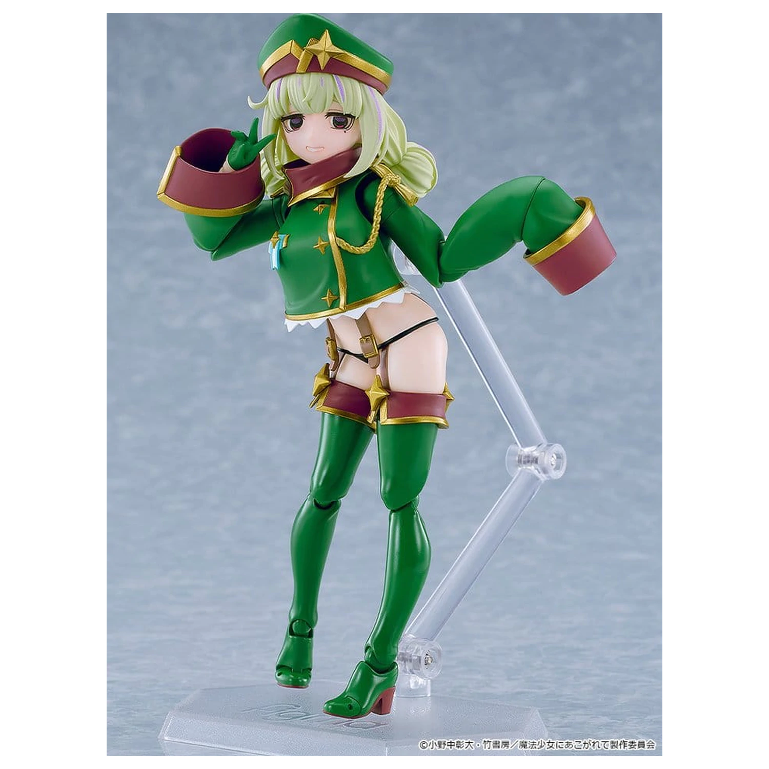 Gushing over Magical Girls figma Figurka Akcji Leopard 14 cm zdjęcie produktu