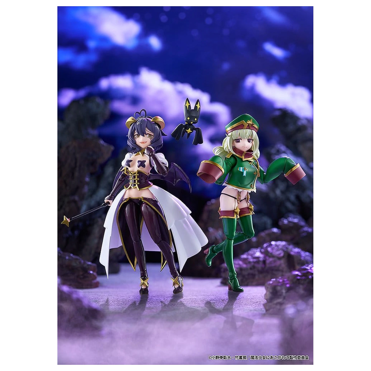Gushing over Magical Girls figma Figurka Akcji Leopard 14 cm zdjęcie produktu