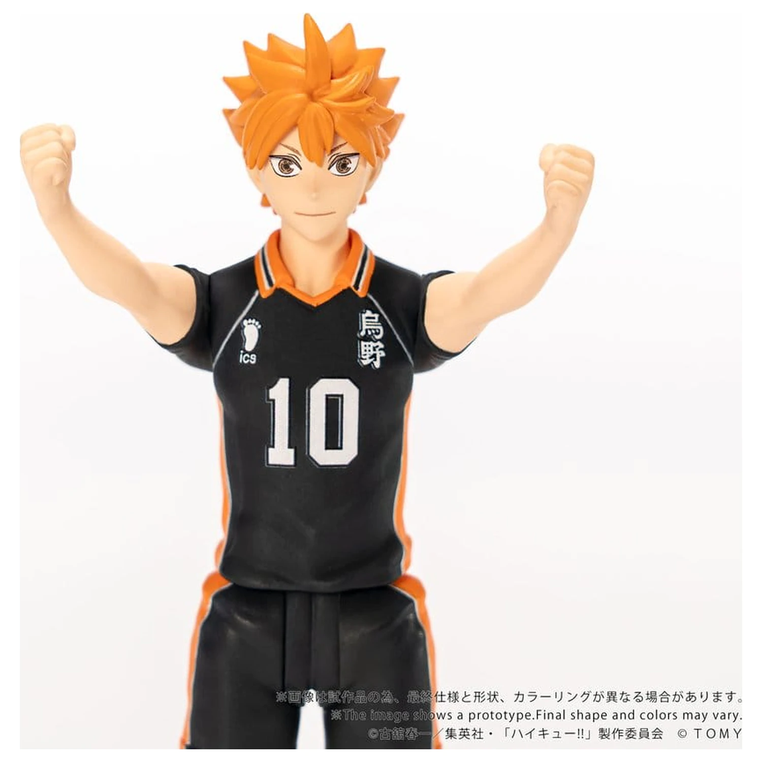 Haikyu!! Collekazaro Action Figure CK-H01 Shoyo Hinata 10 cm zdjęcie produktu
