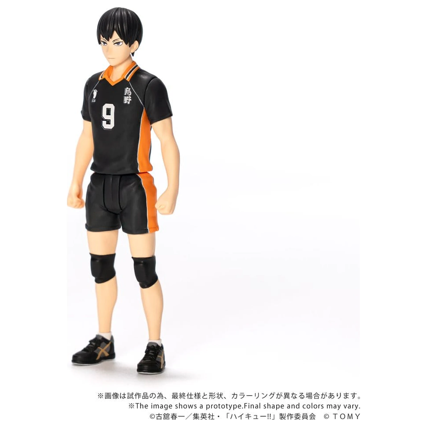Haikyu!! Collekazaro Action Figure CK-H02 Tobio Kageyama 11 cm zdjęcie produktu
