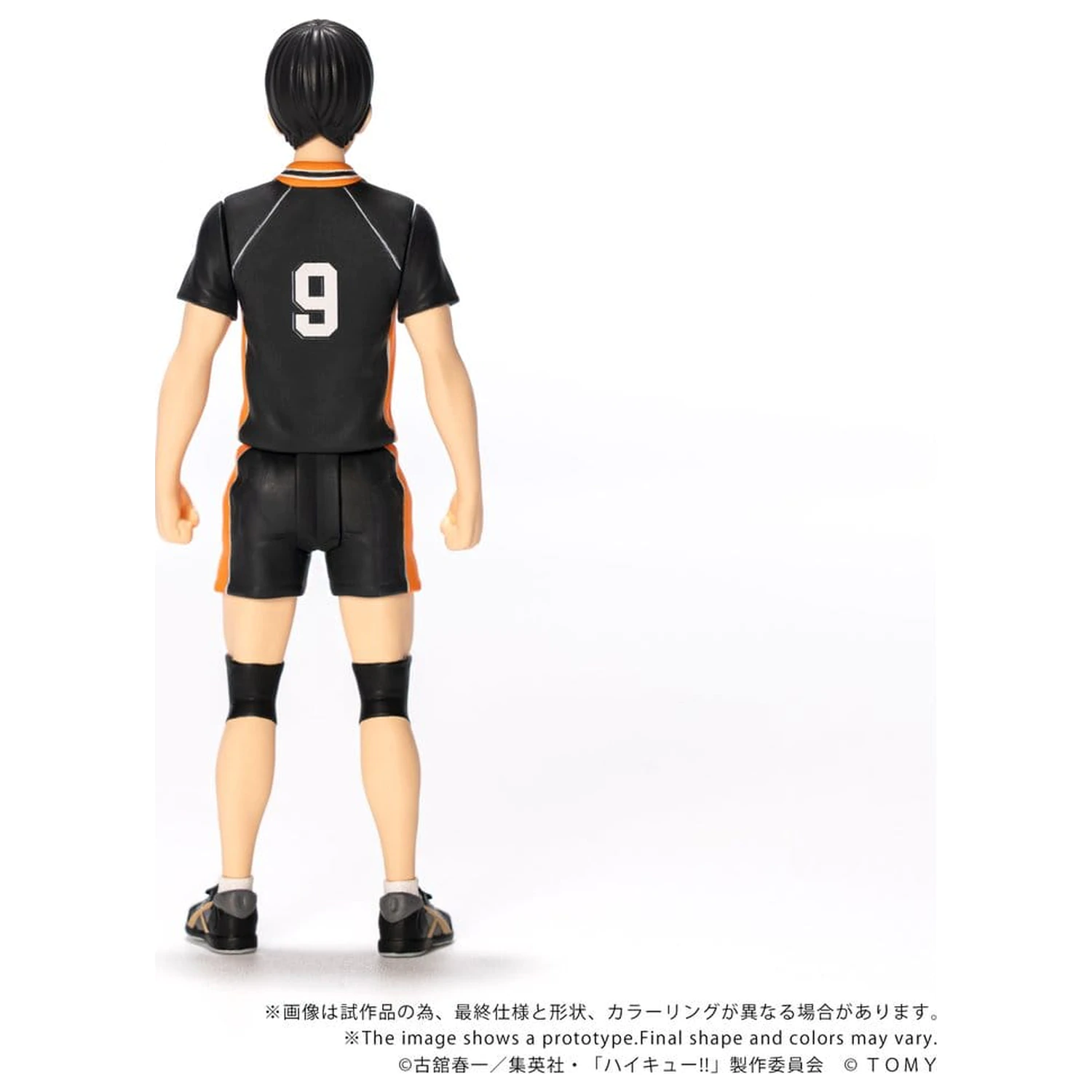 Haikyu!! Collekazaro Action Figure CK-H02 Tobio Kageyama 11 cm zdjęcie produktu