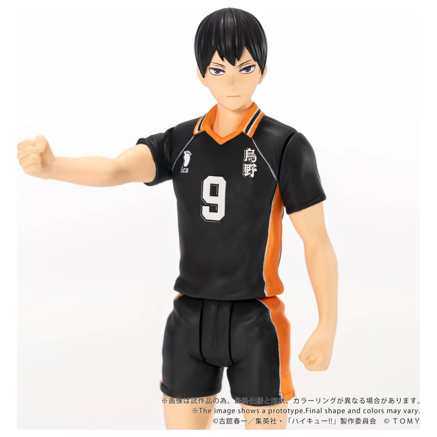 Haikyu!! Collekazaro Action Figure CK-H02 Tobio Kageyama 11 cm zdjęcie produktu