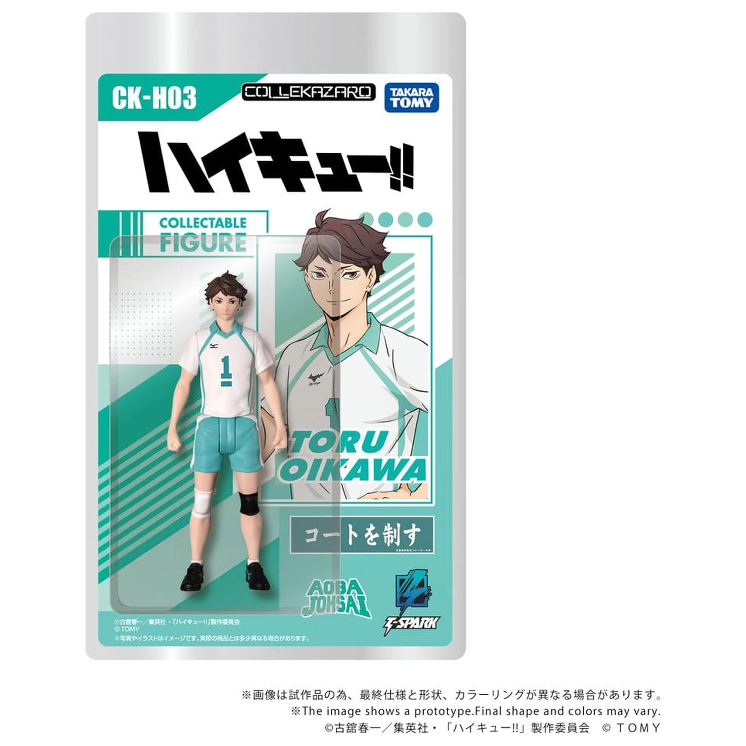 Haikyu!! Collekazaro Action Figure CK-H03 Toru Oikawa 11 cm zdjęcie produktu