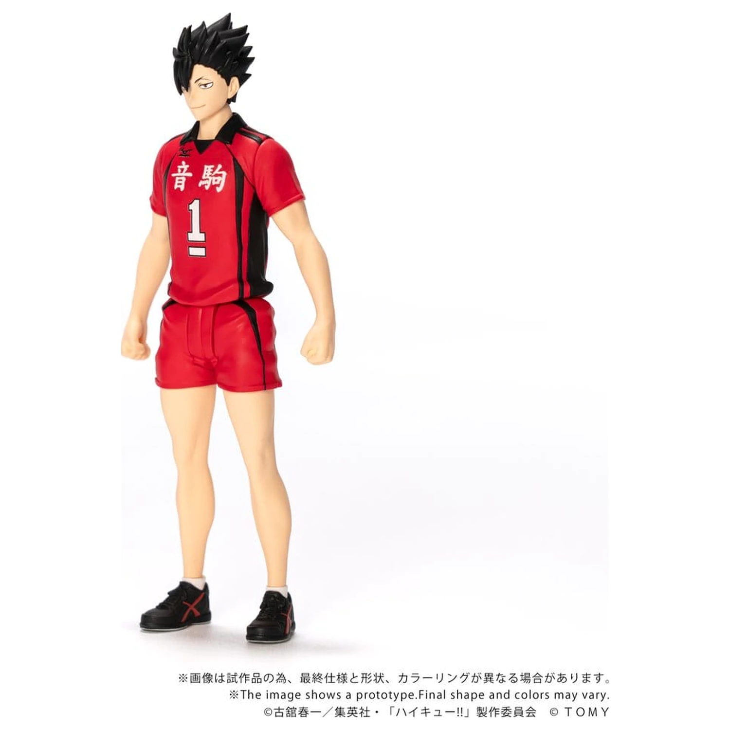 Haikyu!! Collekazaro Action Figure CK-H04 Tetsuro Kuroo 11 cm zdjęcie produktu