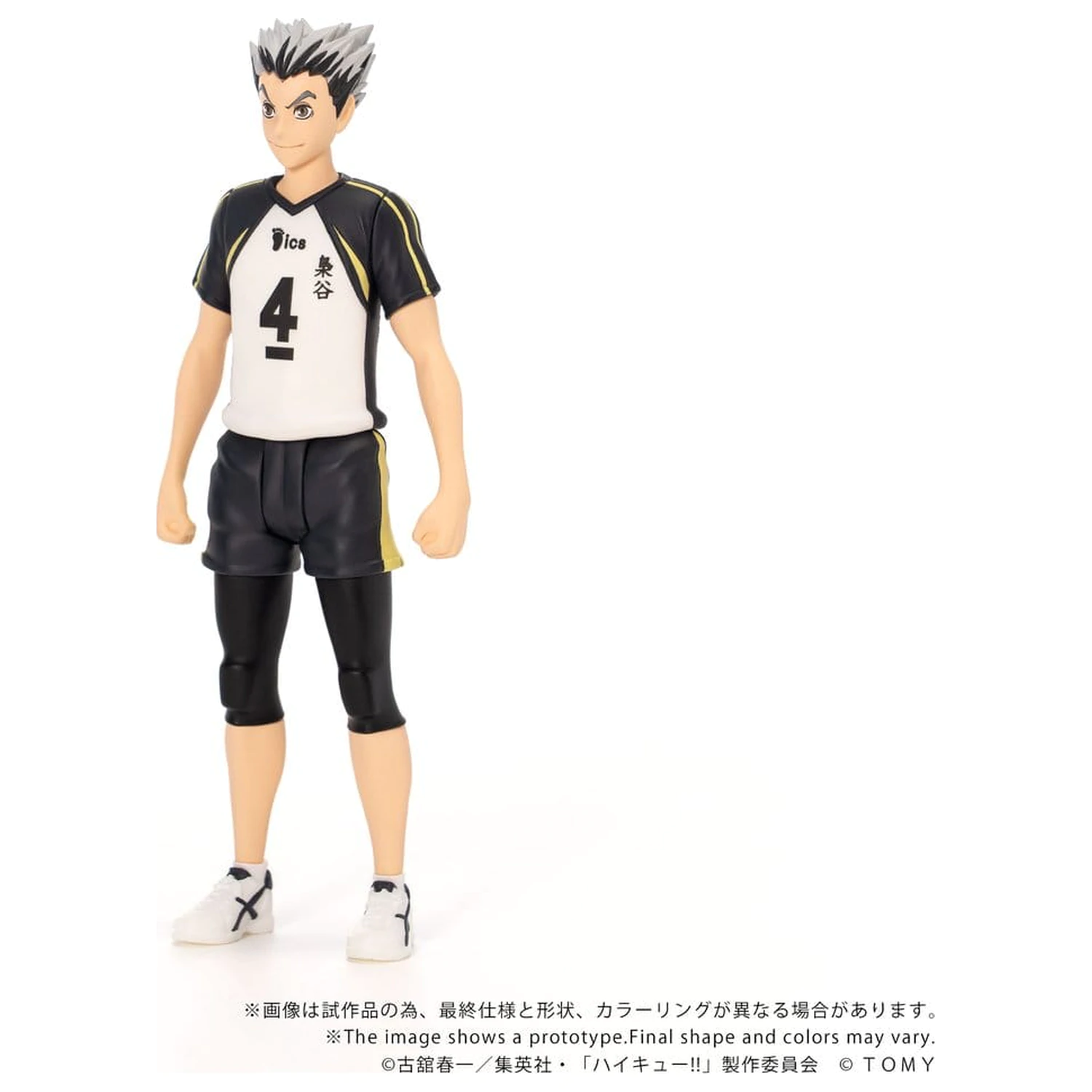 Haikyu!! Collekazaro Action Figure CK-H07 Kotaro Bokuto 11 cm zdjęcie produktu