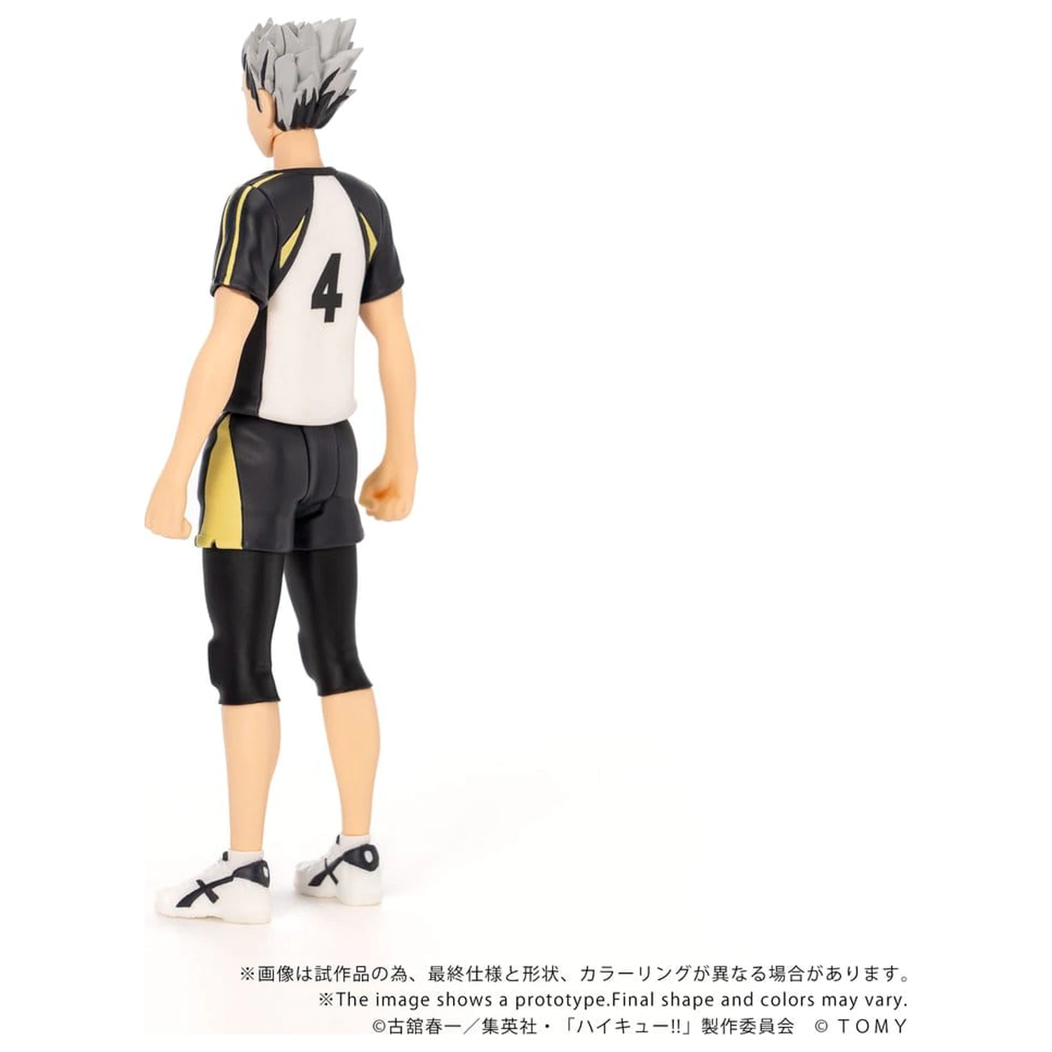 Haikyu!! Collekazaro Action Figure CK-H07 Kotaro Bokuto 11 cm zdjęcie produktu