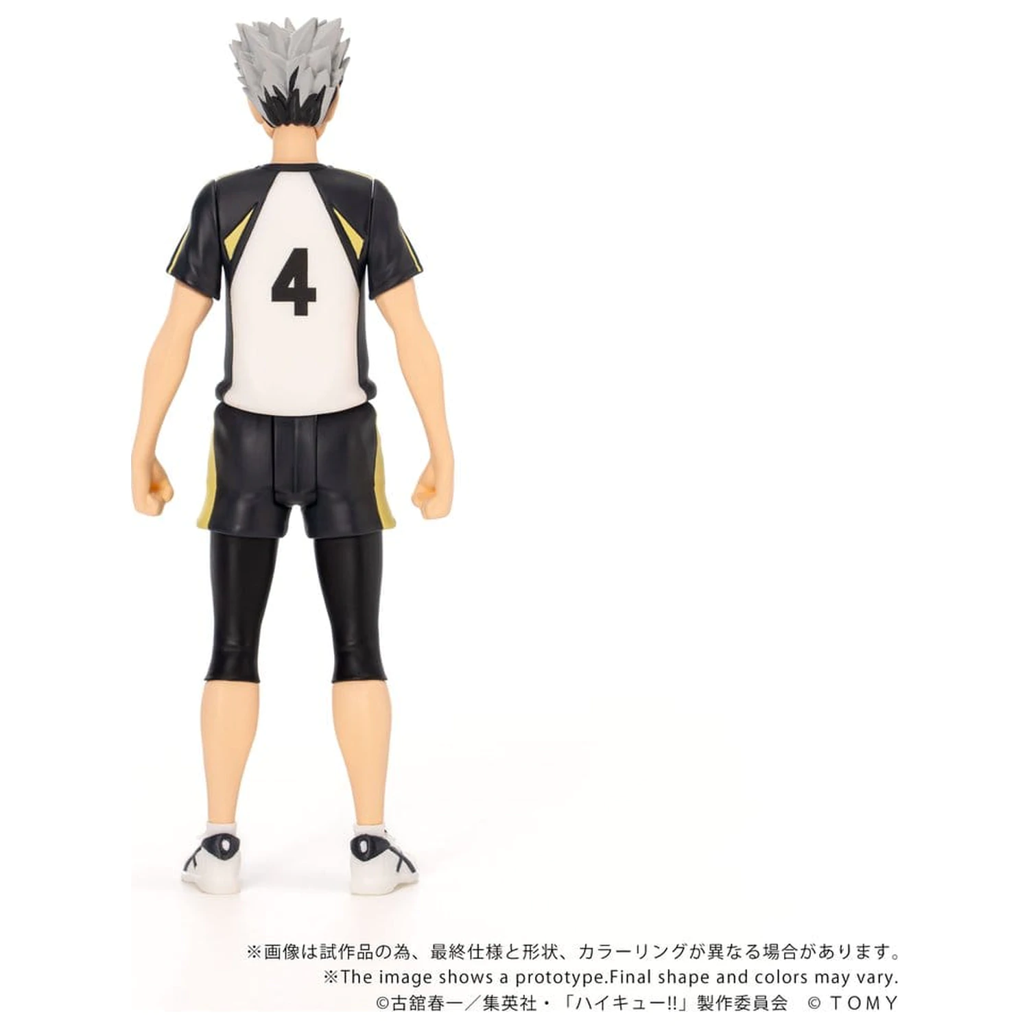 Haikyu!! Collekazaro Action Figure CK-H07 Kotaro Bokuto 11 cm zdjęcie produktu