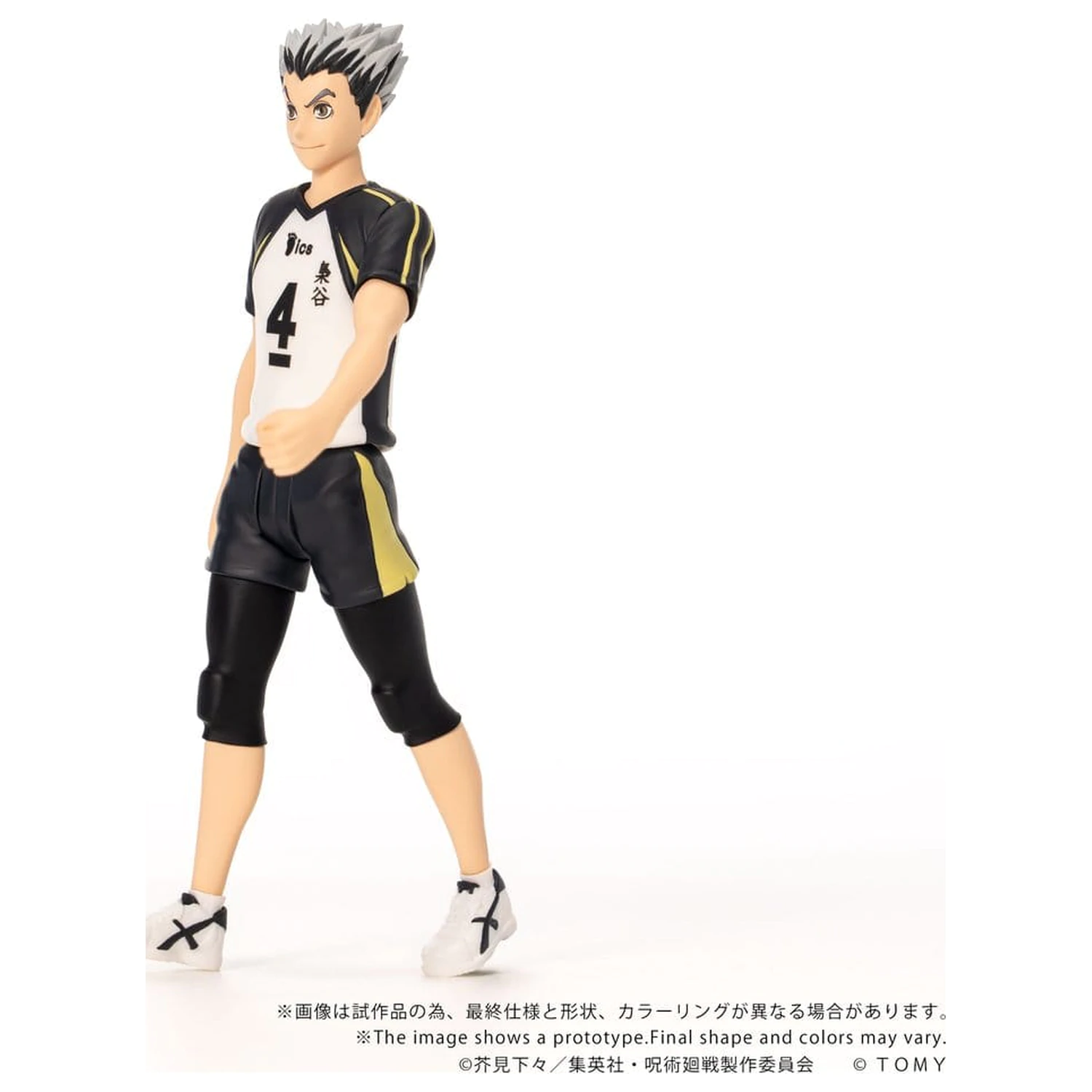 Haikyu!! Collekazaro Action Figure CK-H07 Kotaro Bokuto 11 cm zdjęcie produktu