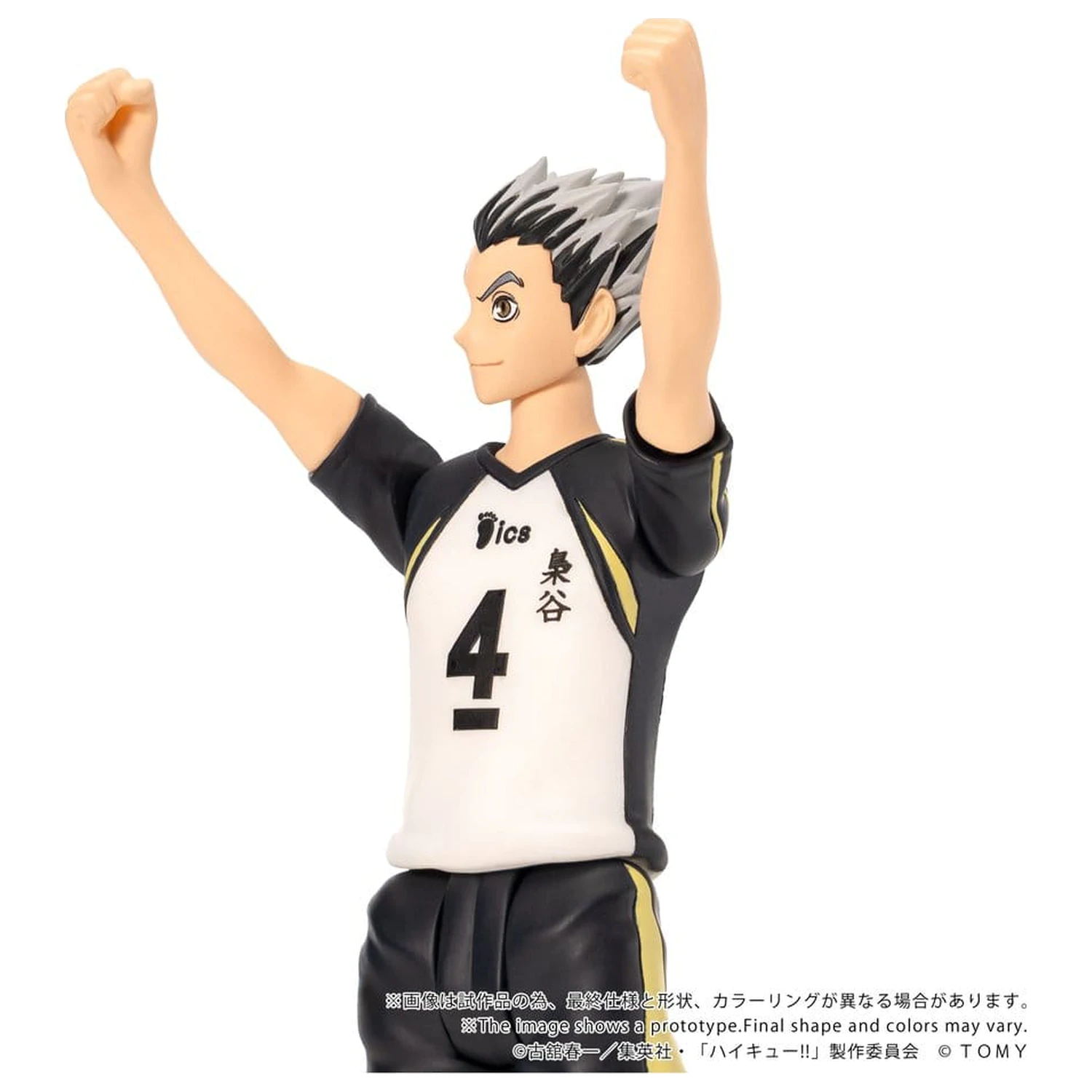 Haikyu!! Collekazaro Action Figure CK-H07 Kotaro Bokuto 11 cm zdjęcie produktu