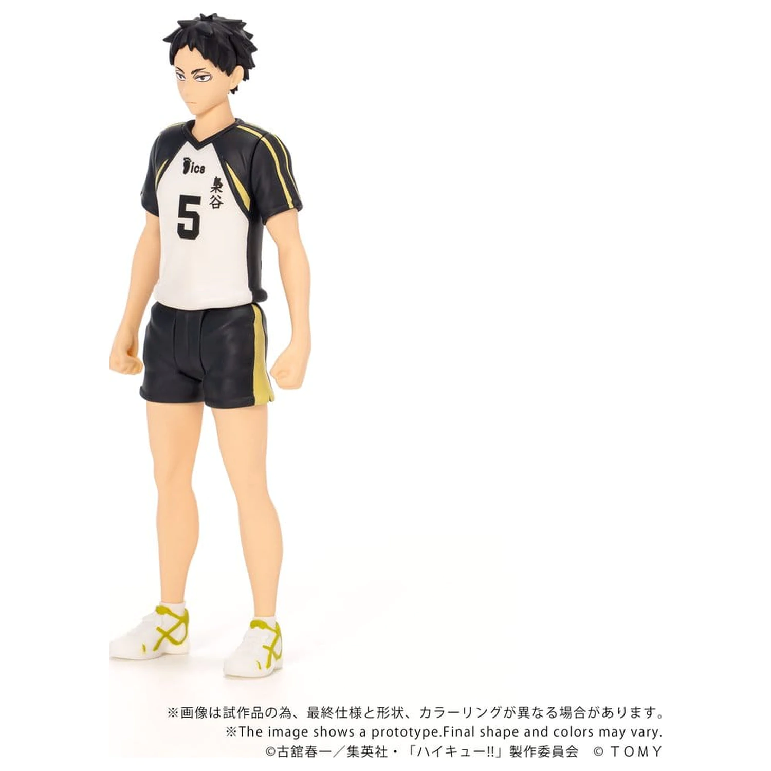 Haikyu!! Collekazaro Action Figure CK-H08 Keiji Akaashi 11 cm zdjęcie produktu
