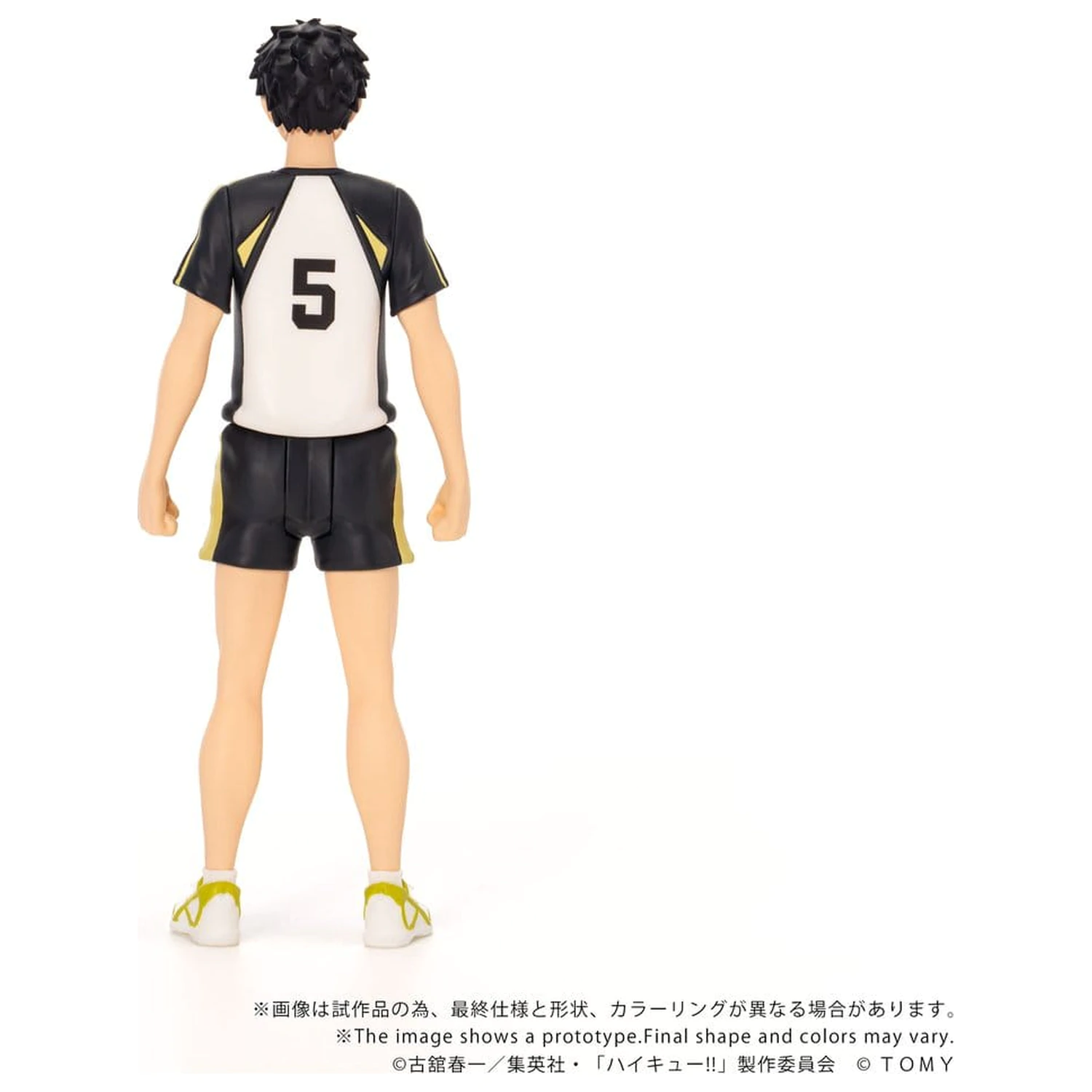 Haikyu!! Collekazaro Action Figure CK-H08 Keiji Akaashi 11 cm zdjęcie produktu