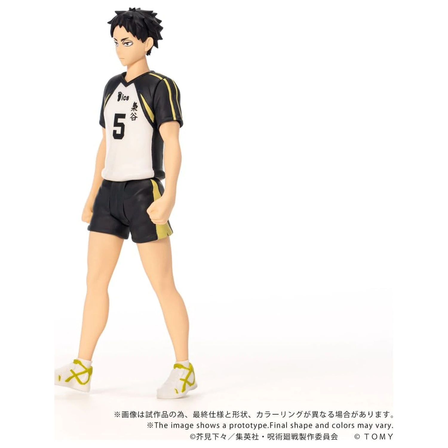 Haikyu!! Collekazaro Action Figure CK-H08 Keiji Akaashi 11 cm zdjęcie produktu