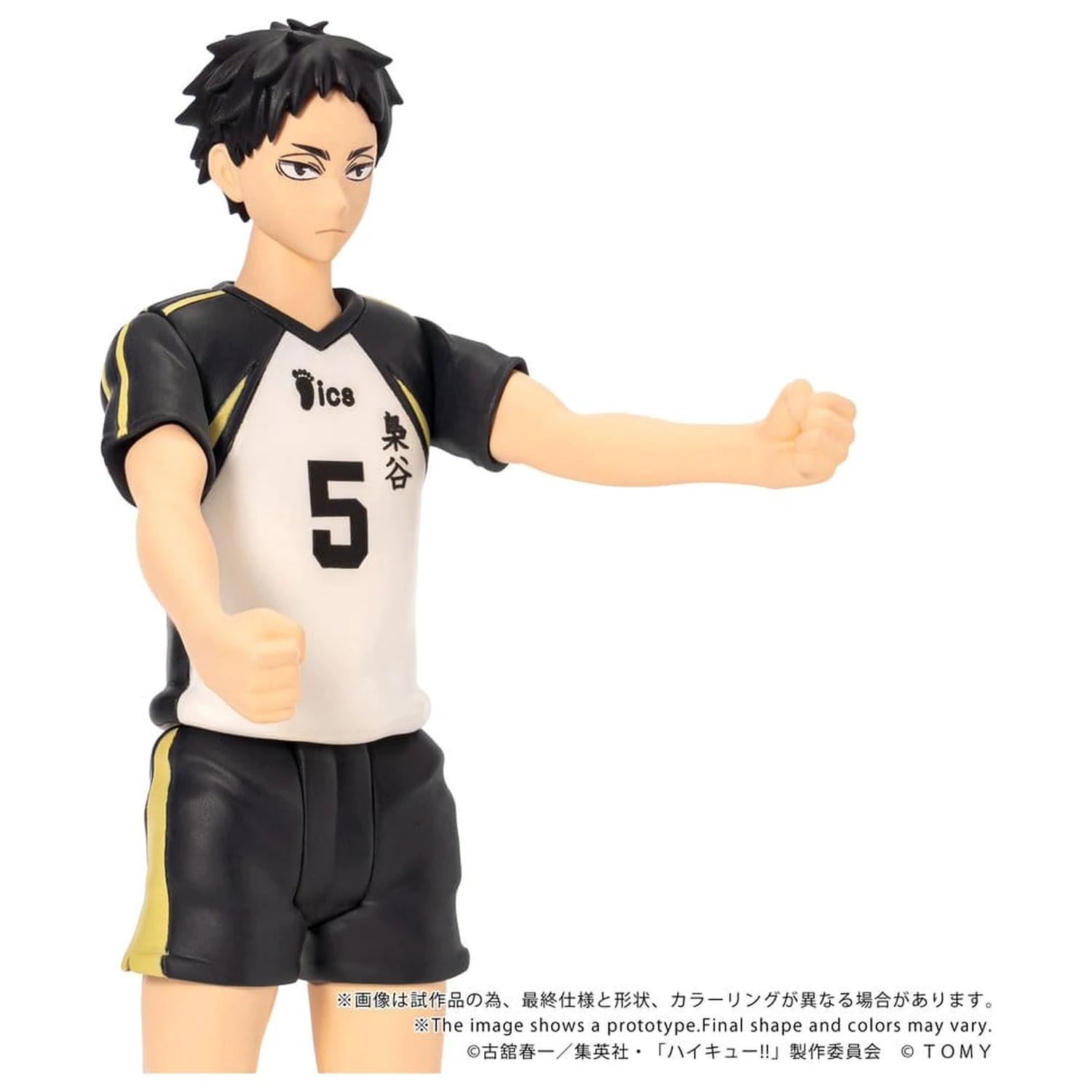 Haikyu!! Collekazaro Action Figure CK-H08 Keiji Akaashi 11 cm zdjęcie produktu