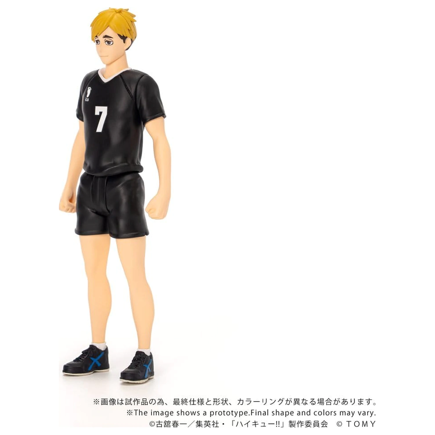 Haikyu!! Collekazaro Action Figure CK-H09 Atsumu Miya 11 cm zdjęcie produktu